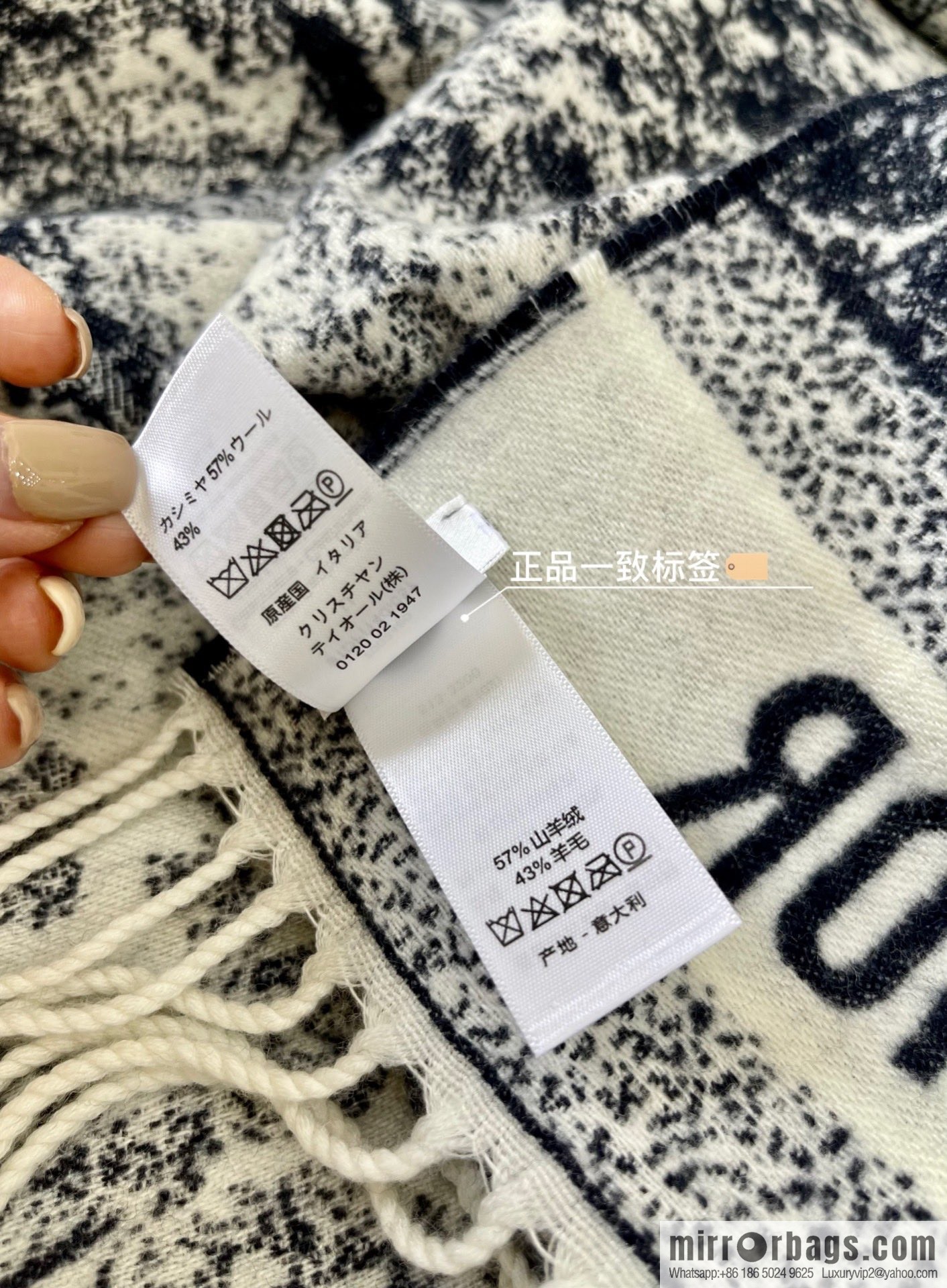 Dior Blue Rui Print Fierce Shawl 91DFI140I057