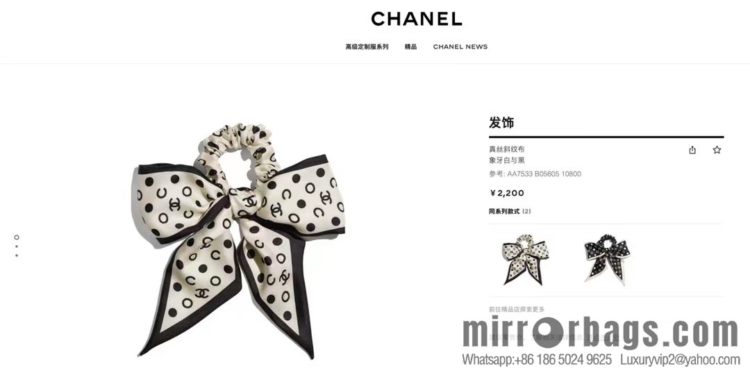 CHANEL Chanel Polka Dots Two-piece Accessories 100% Silk Ribbon aa7533