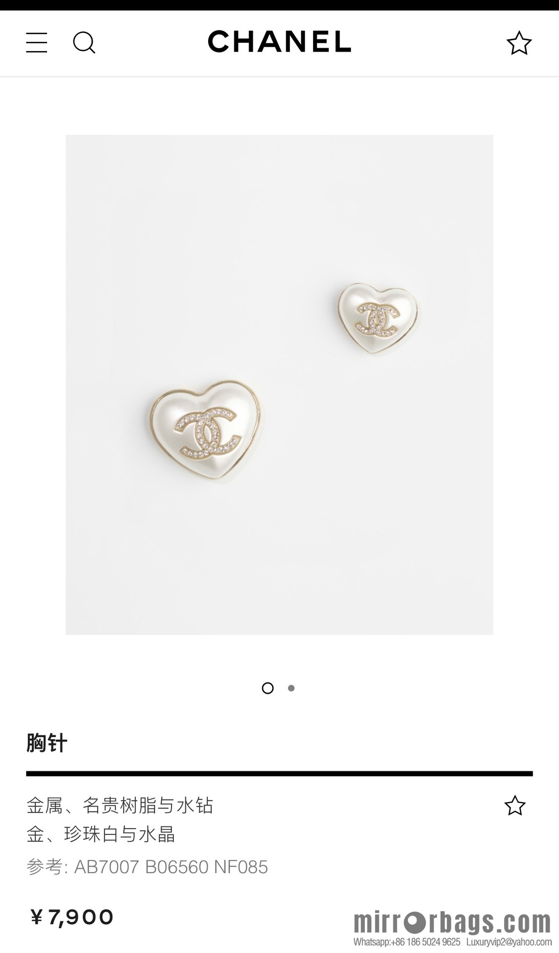 2021 new CHANEL Chanel double c double peach heart brooch