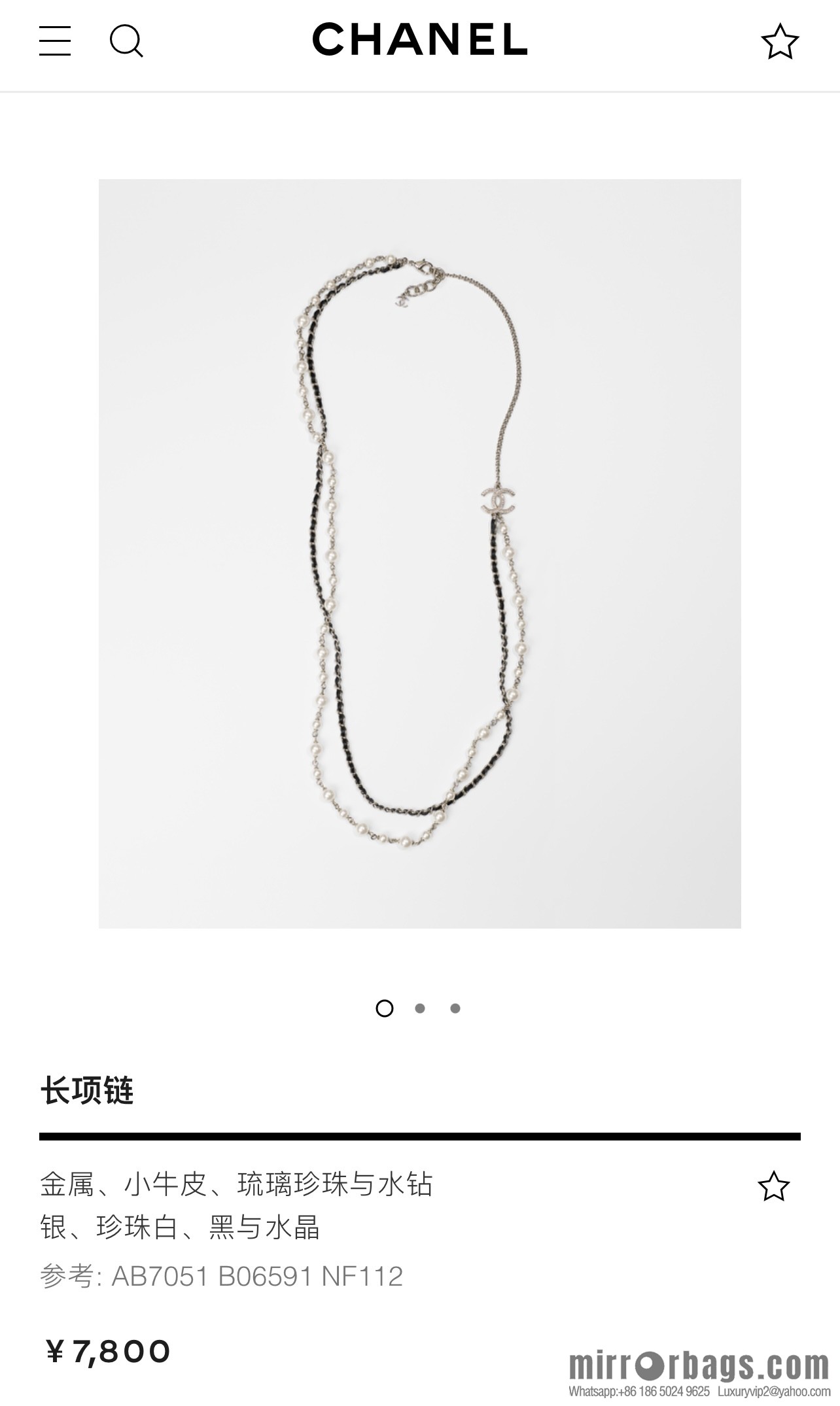2021 new CHANEL Chanel double c pearl double layer black leather rope necklace