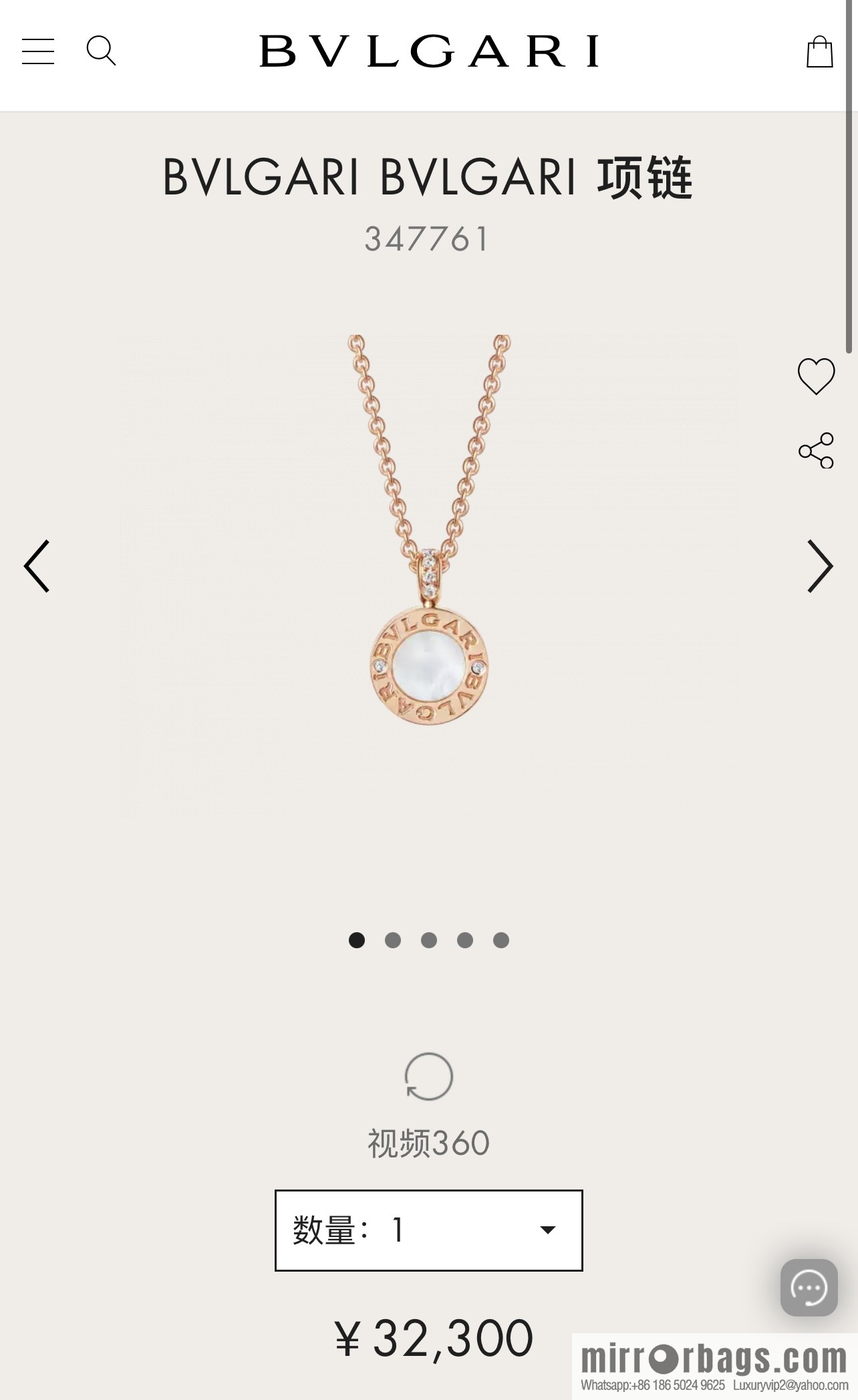 BVLGARI Bulgari ring black and white double-sided necklace