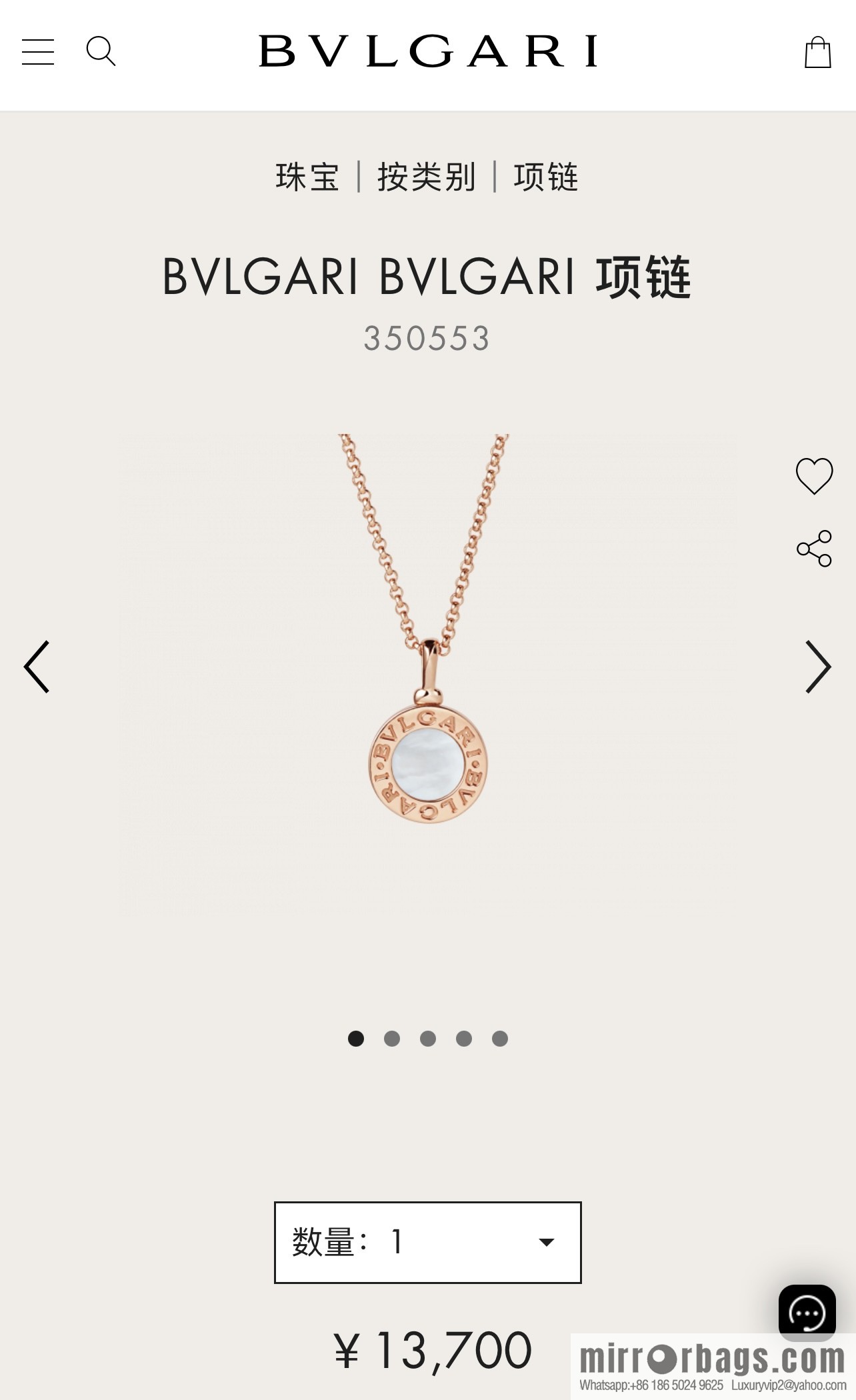 BVLGARI Bulgari ring black and white double-sided necklace