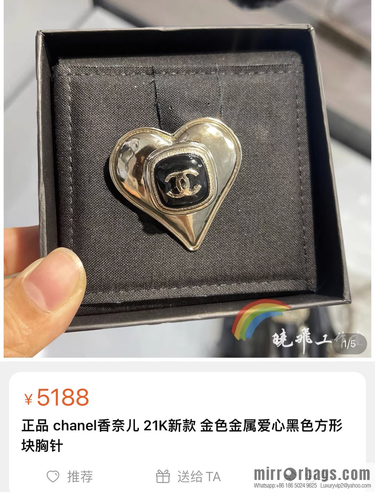 2021 new CHANEL Chanel double c peach heart brooch