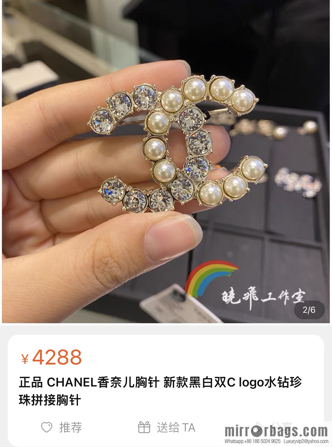 New ☑️ Chanel double c pearl brooch