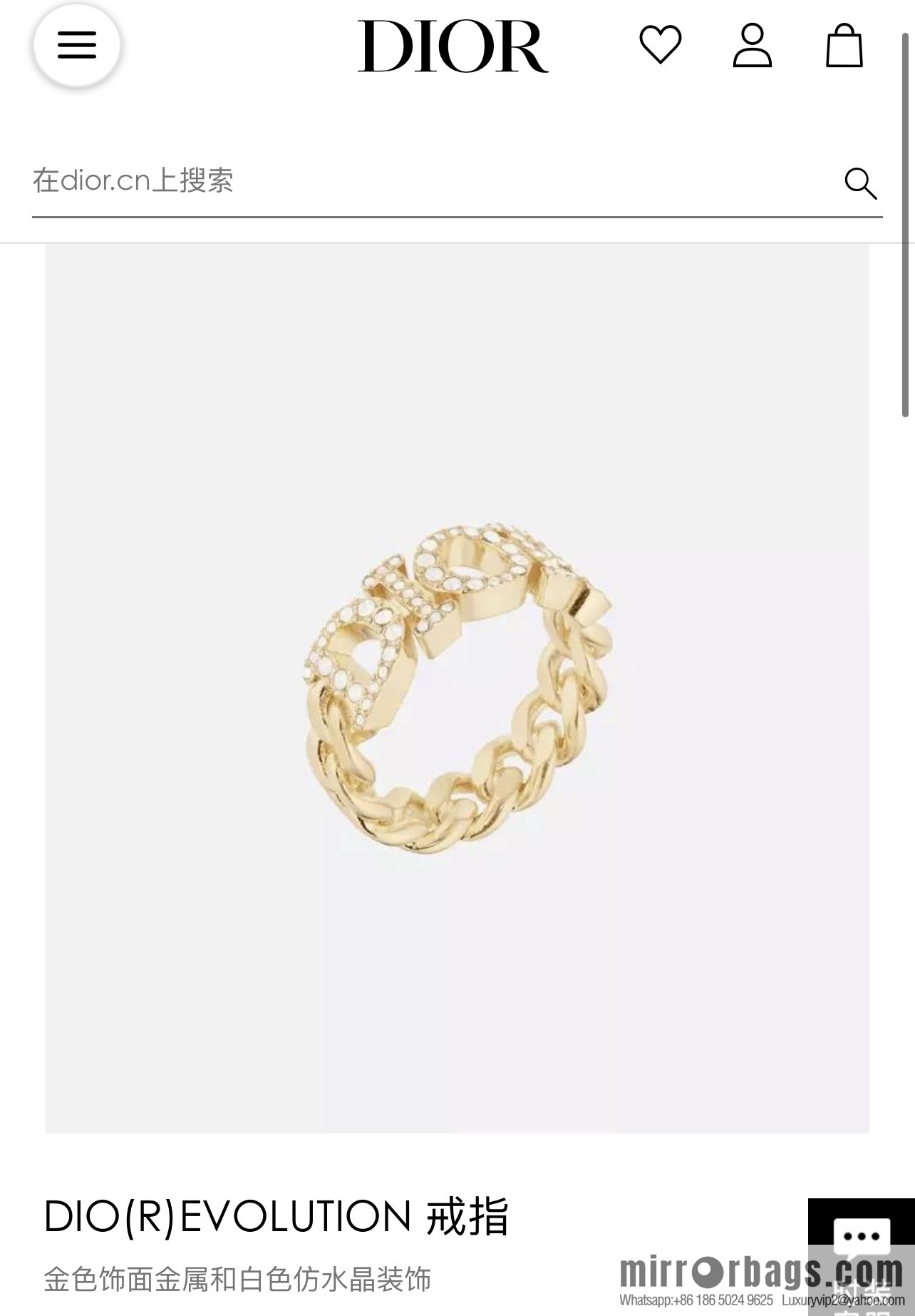 New ☑️ DIOR Dior full diamond letter ring