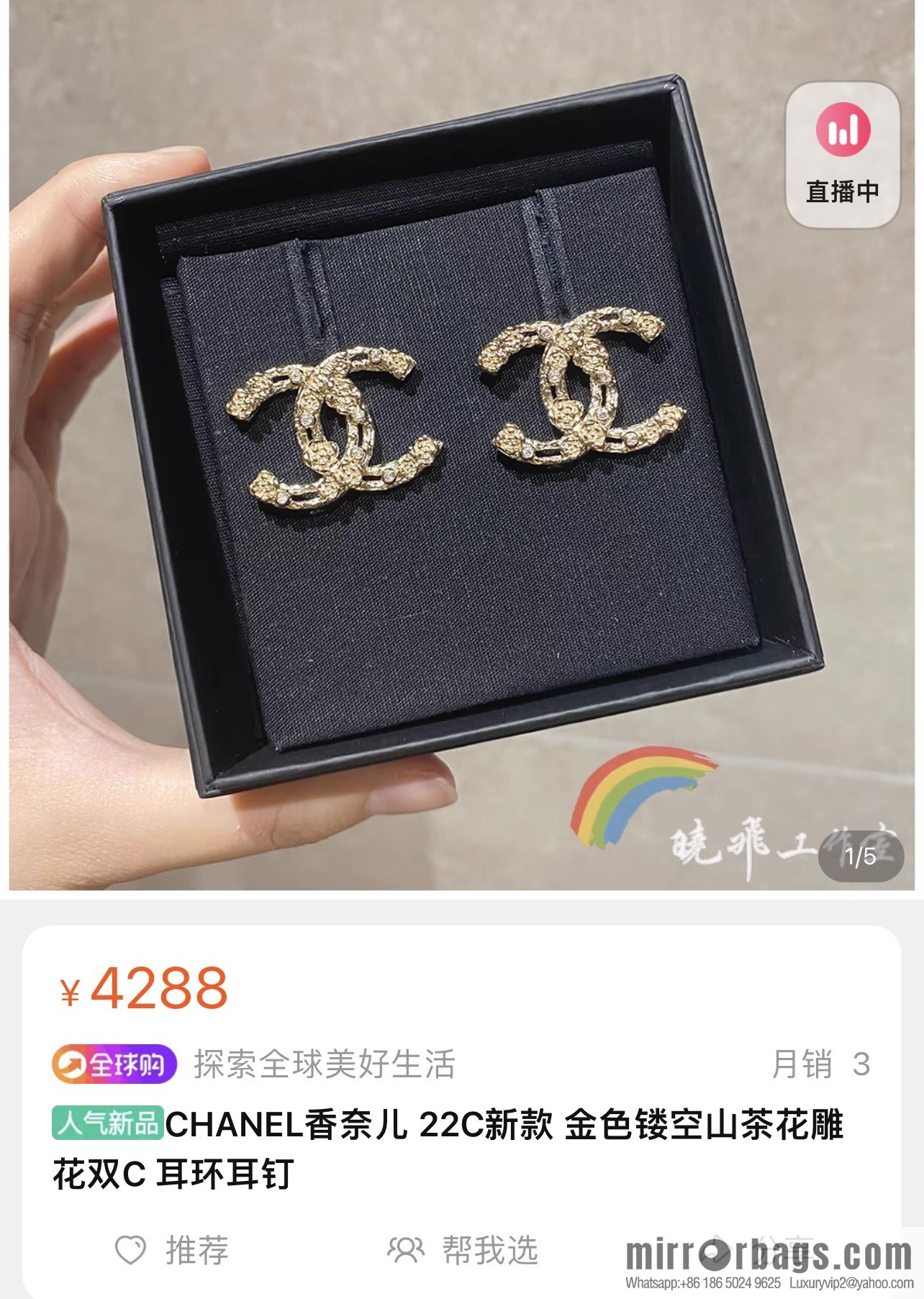 New ☑️ CHANEL Chanel double c stud earrings