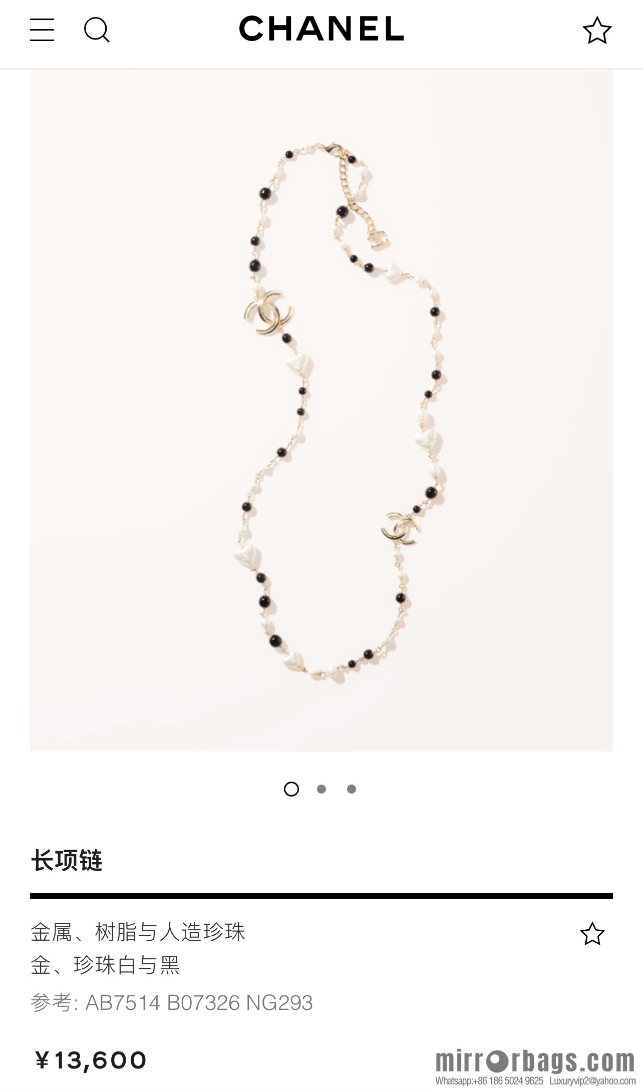 New ☑️ CHANEL Chanel double c peach heart necklace sweater chain
