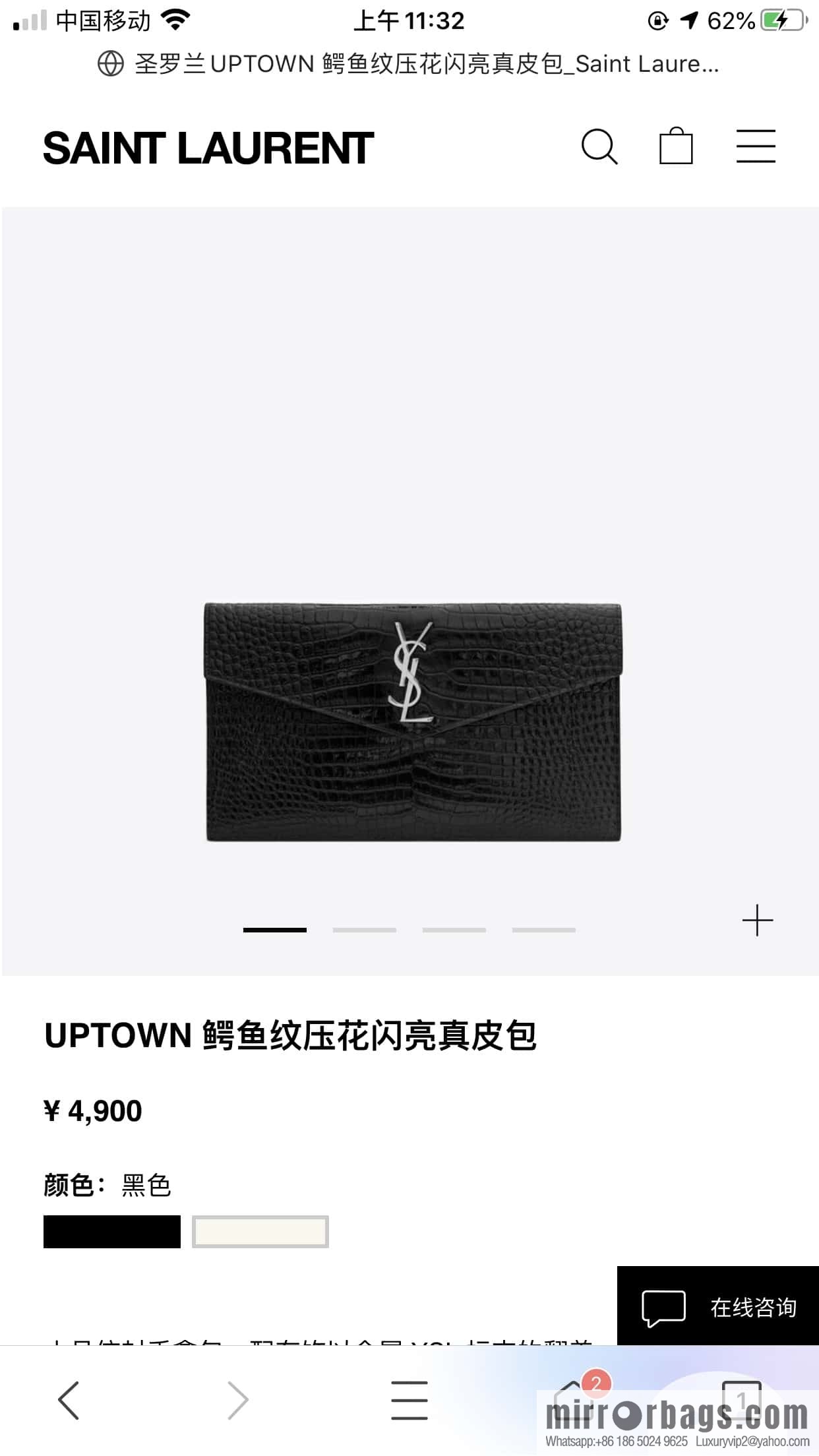 YSL 𝑼𝒑𝒕𝒐𝒘𝒏_ crocodile clutch 565739 black/silver buckle