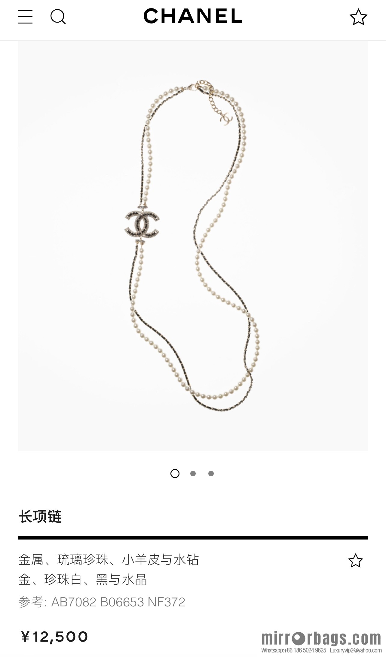 CHANEL Chanel Double C Black Leather Rope Double Pearl Necklace Sweater Chain