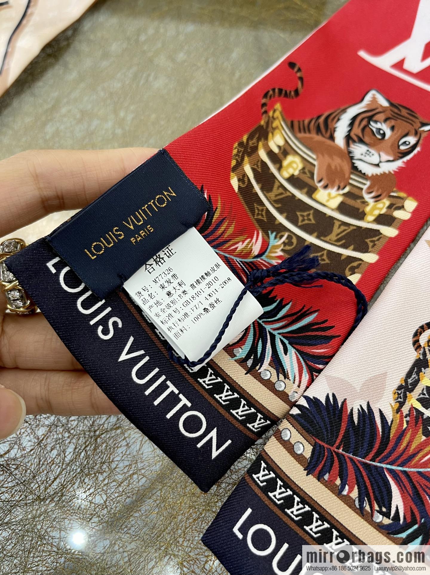 LV Louis Vuitton 100% Silk Precious Tiger Band M77326