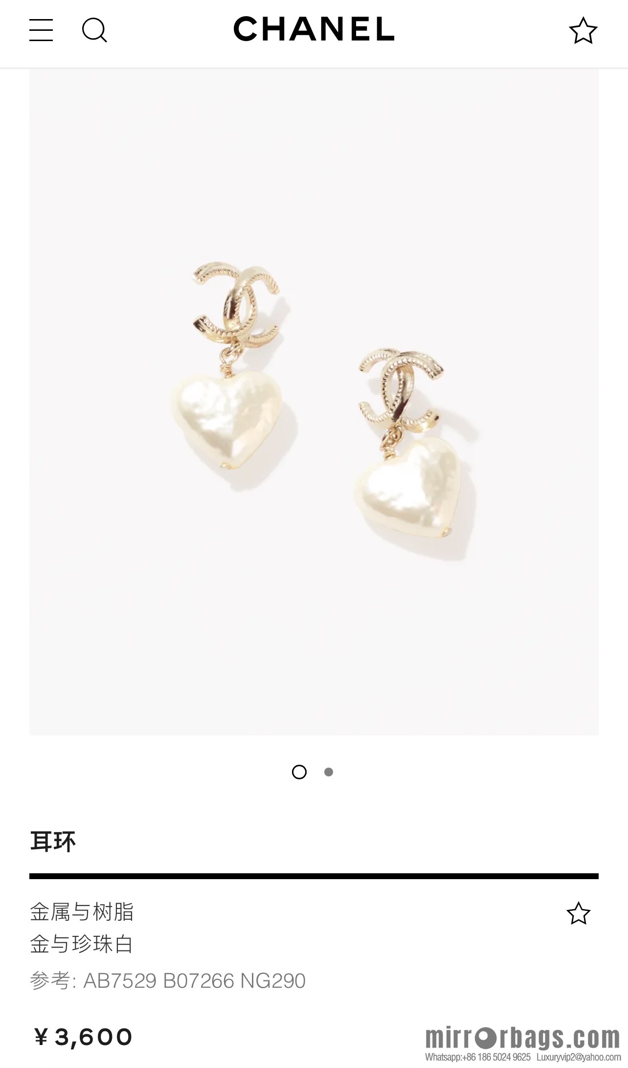 New ☑️ CHANEL Chanel double c peach heart stud earrings