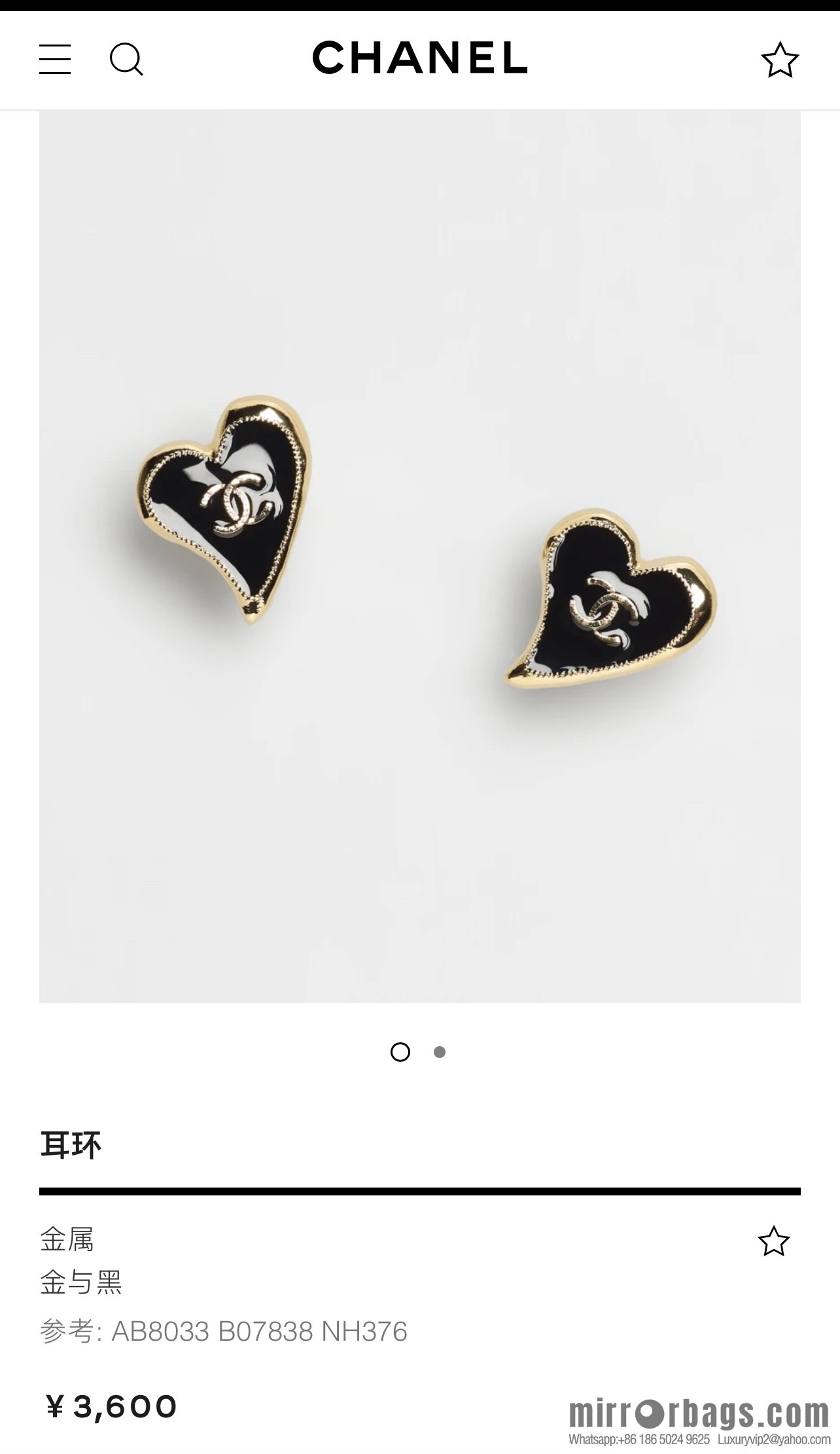 New ☑️ CHANEL Chanel 2022 peach heart stud earrings