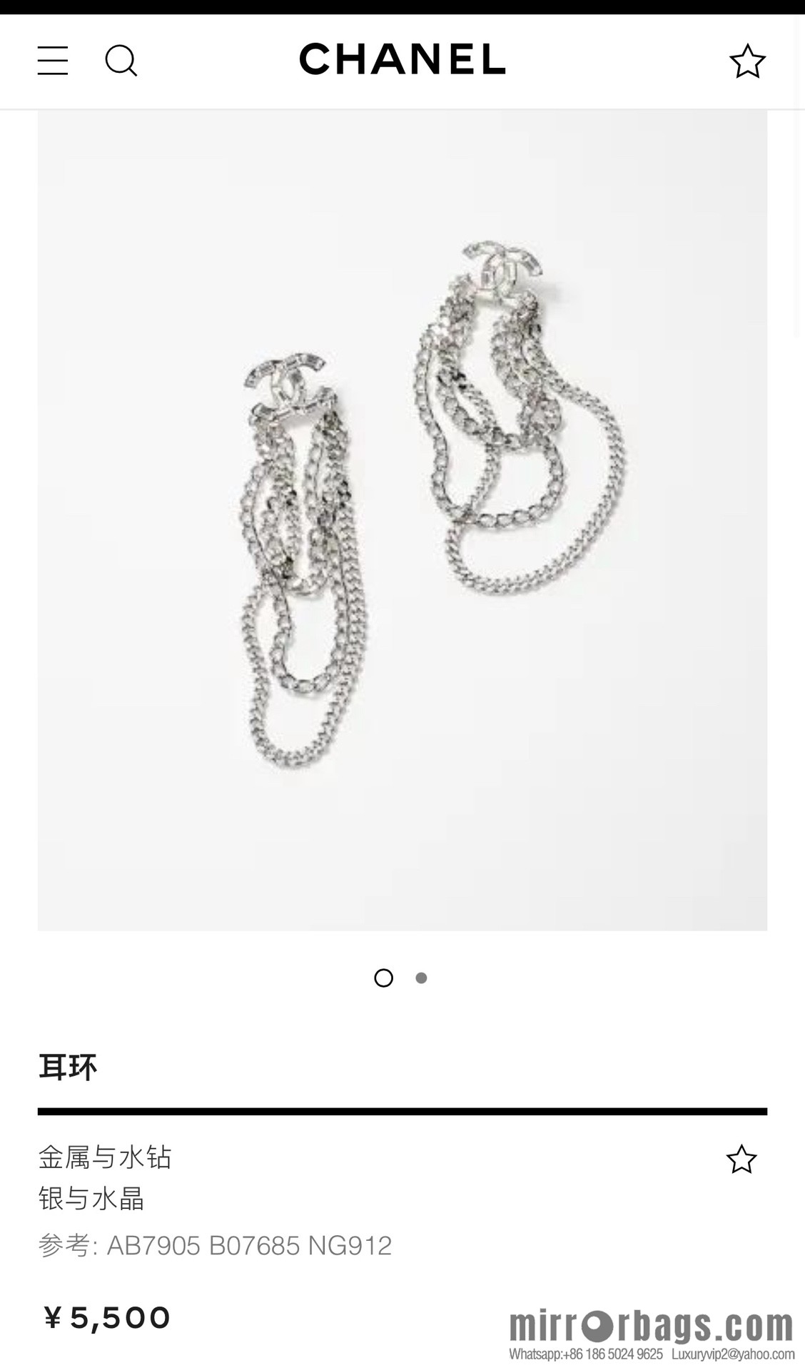 New ☑️ CHANEL Chanel double c square diamond tassel earrings