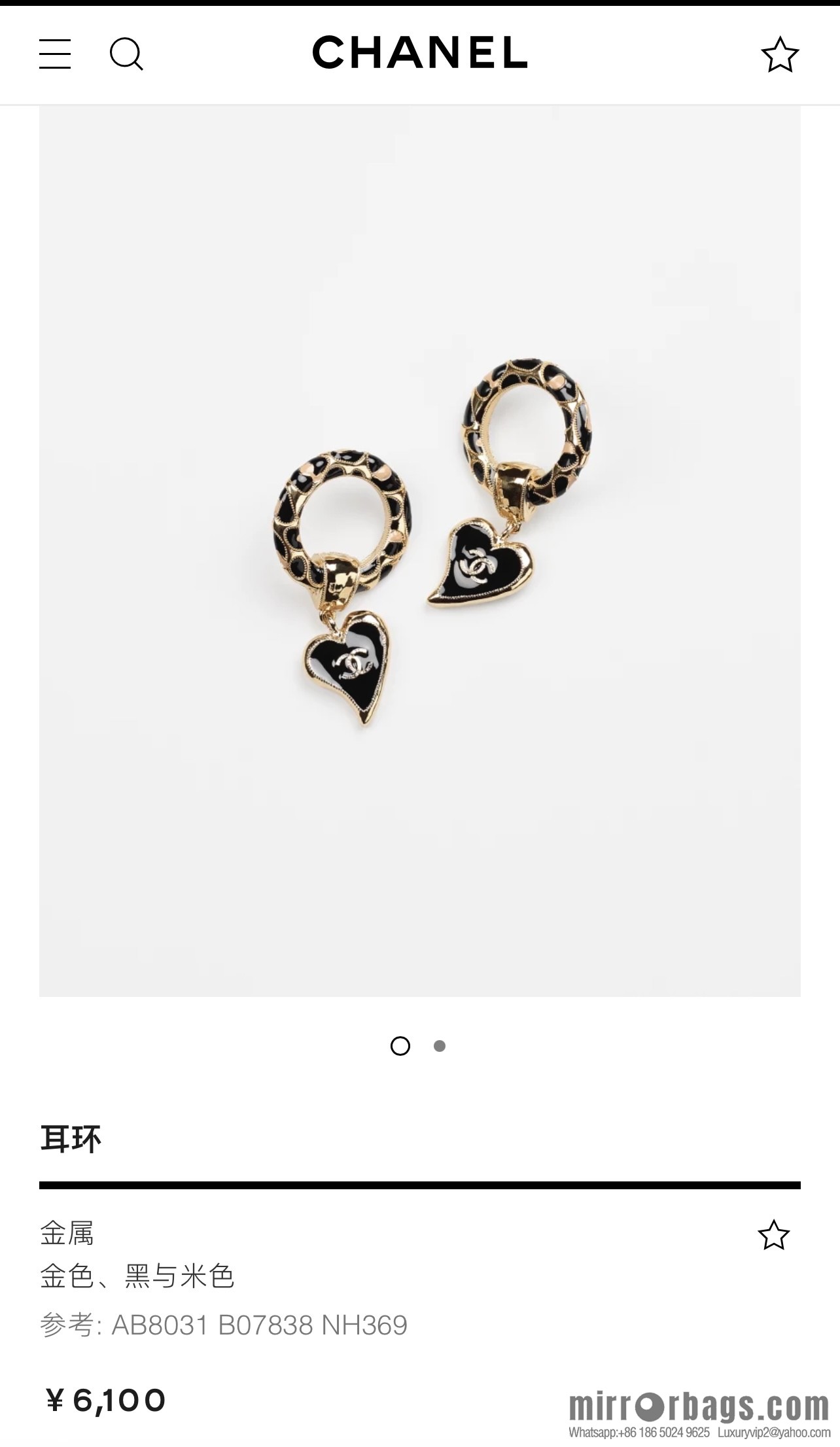 New ☑️ CHANEL Chanel double c peach heart stud earrings