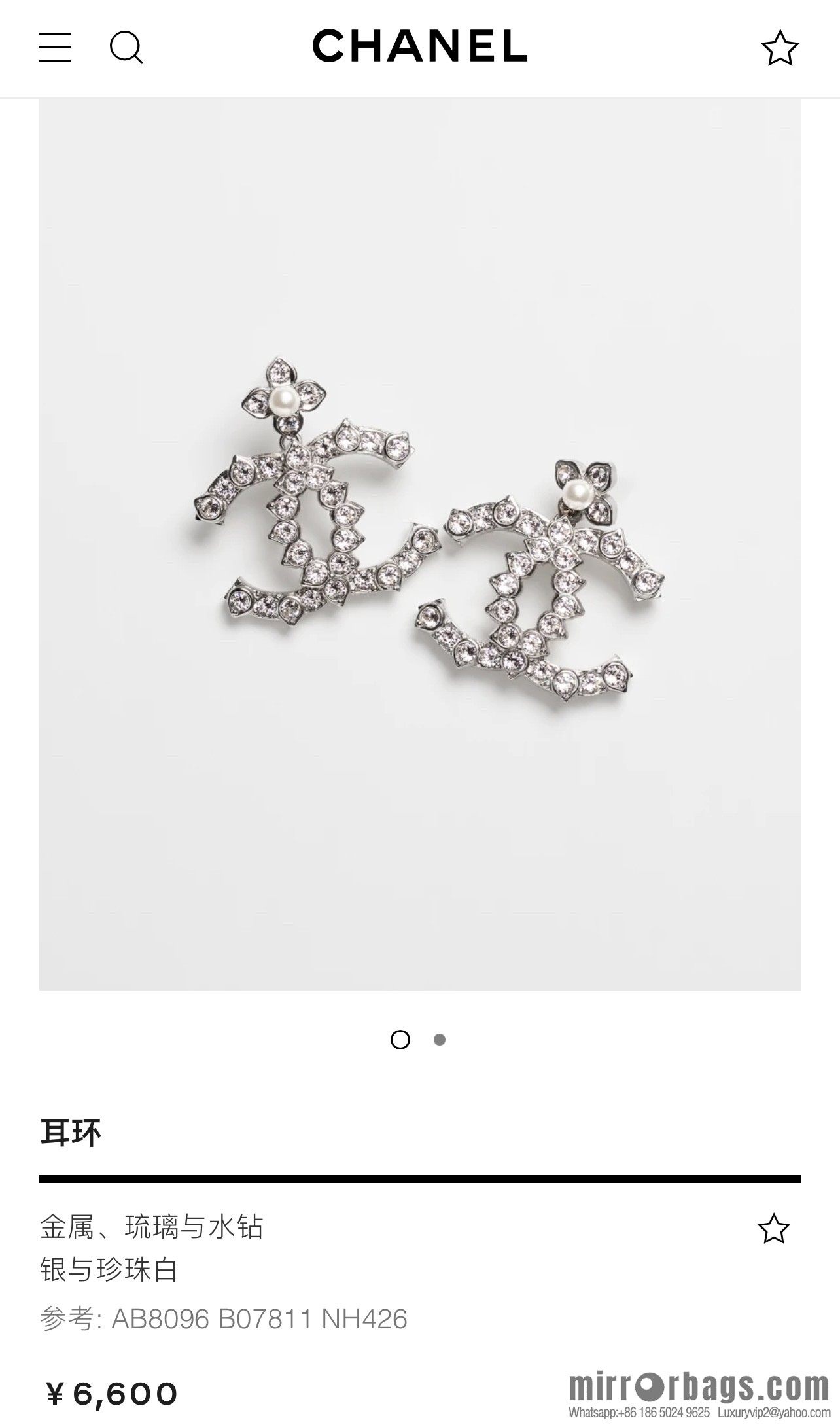 New ☑️ CHANEL Chanel double c pearl four-leaf clover stud earrings