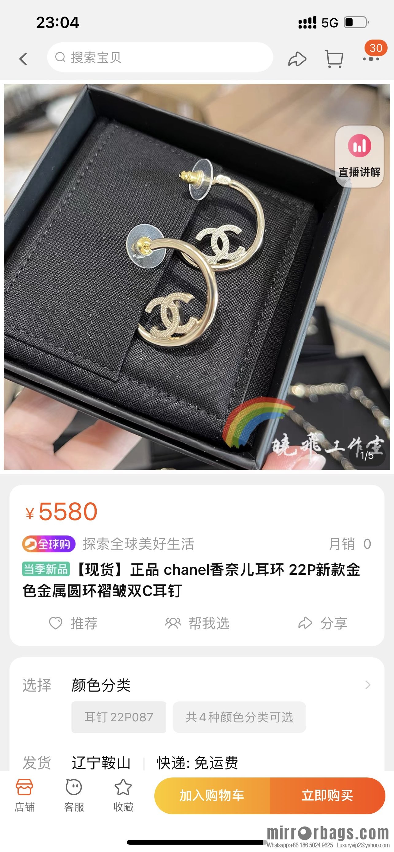 New ☑️ CHANEL Chanel double c stud earrings