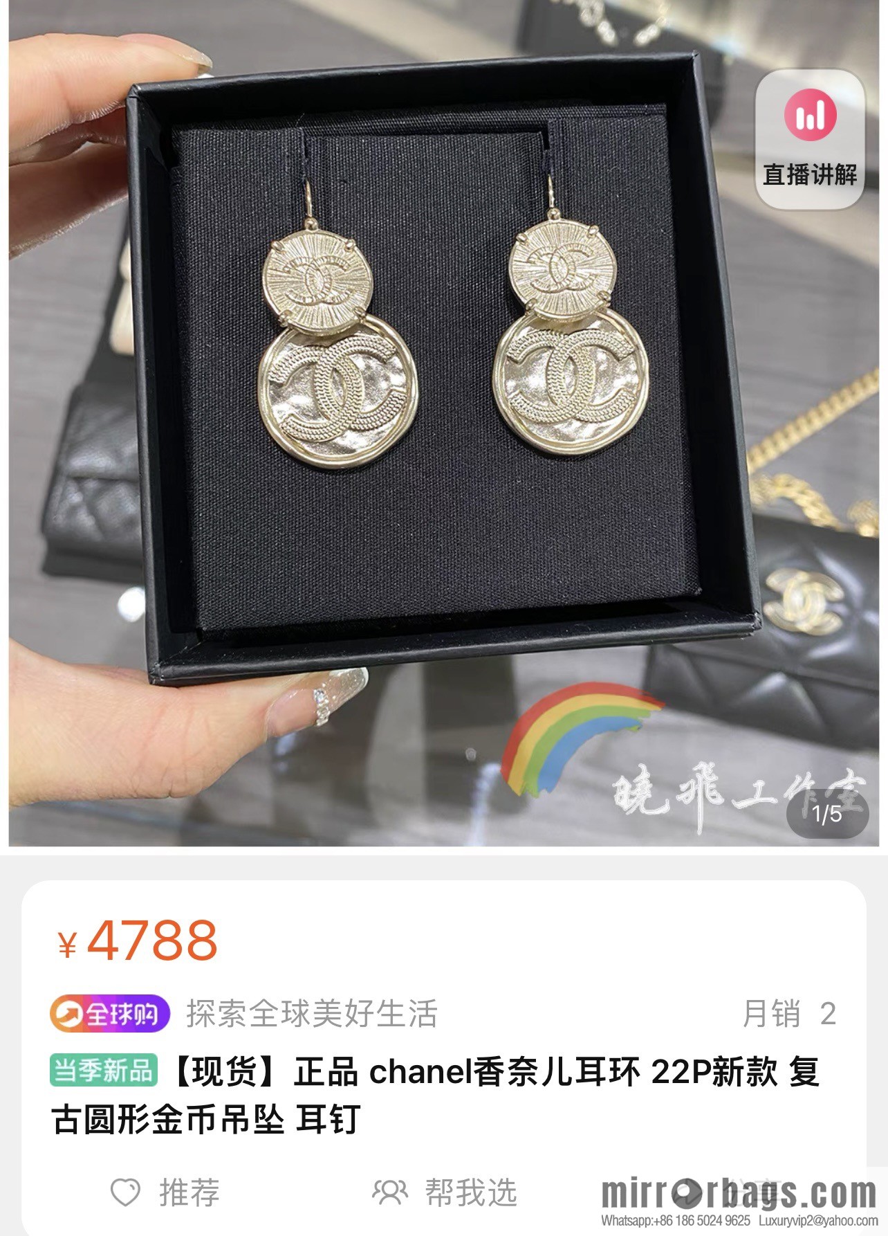 New ☑️ CHANEL Chanel double c ancient round gold coin stud earrings