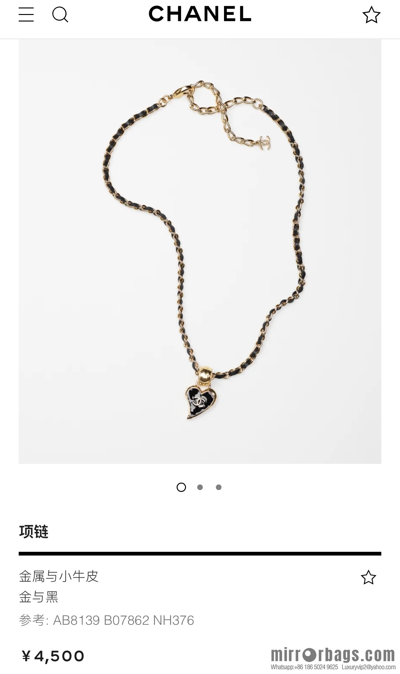 New ☑️ CHANEL Chanel double c heart of spades necklace