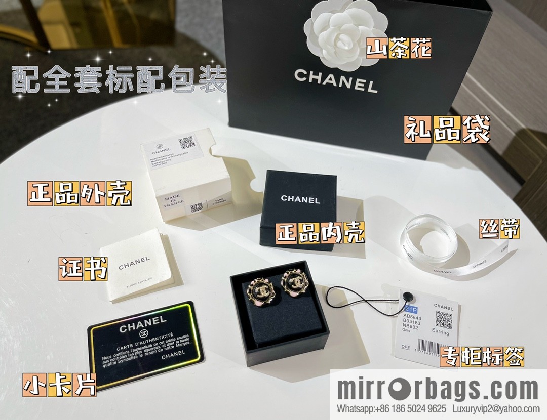 New ☑️ CHANEL Chanel double c leopard print stud earrings