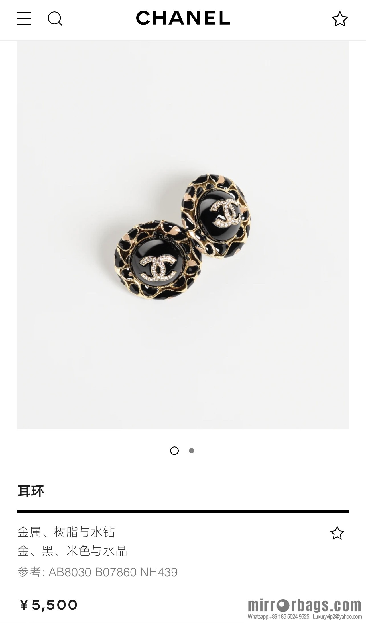 New ☑️ CHANEL Chanel double c leopard print stud earrings