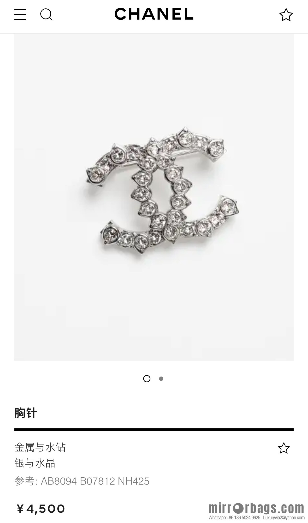 New ☑️ Chanel double c full diamond brooch