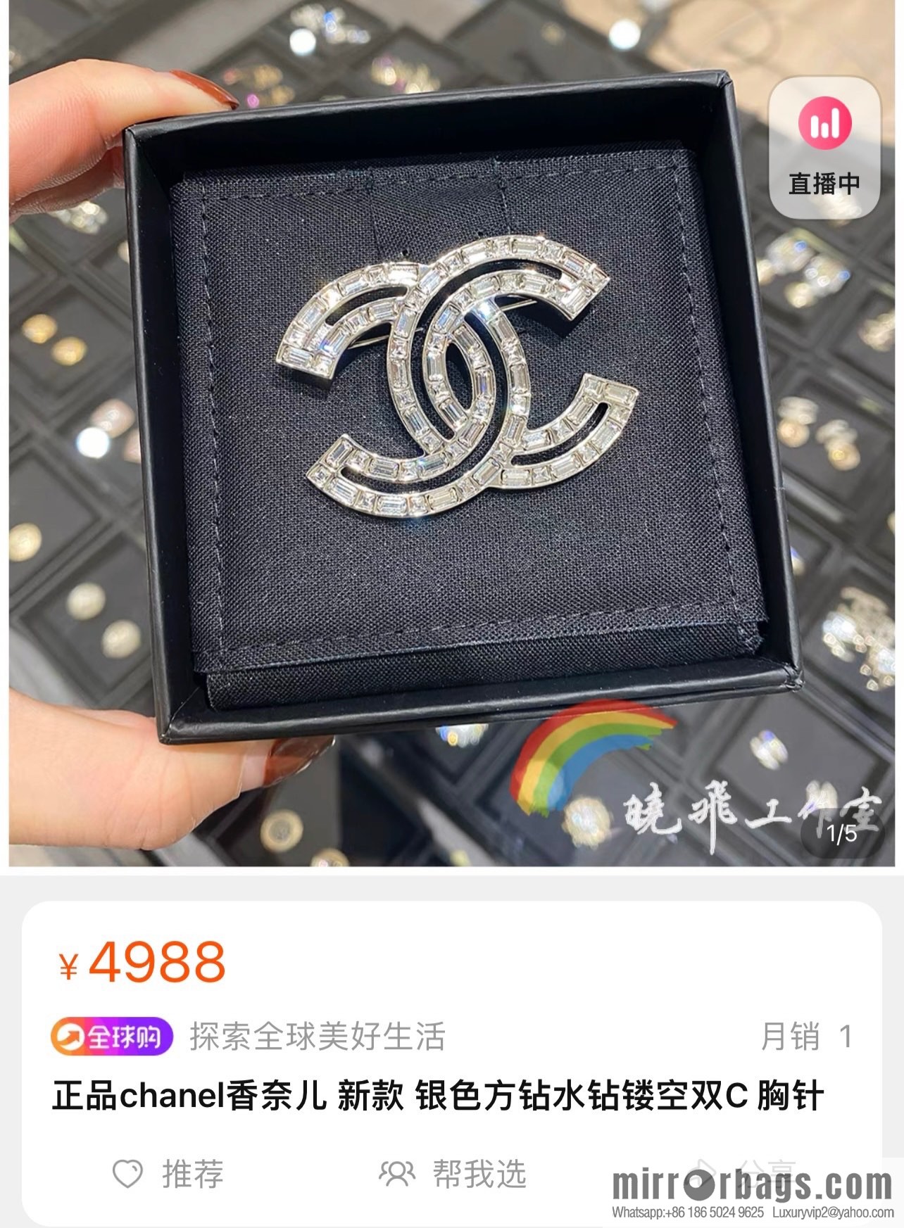 New ☑️ Chanel double c full diamond brooch