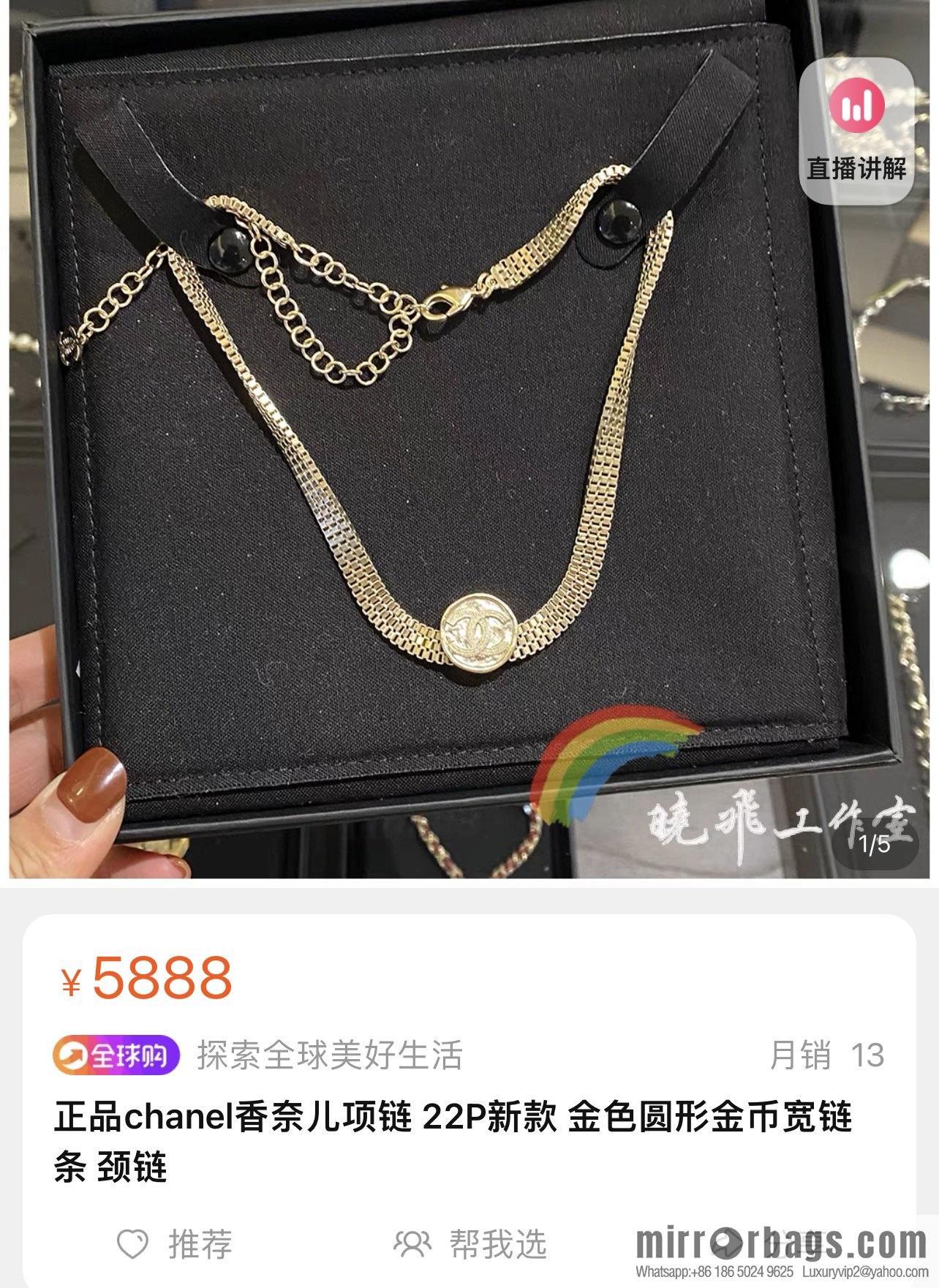 New ☑️ CHANEL Chanel double c round cake ancient gold coin choker necklace