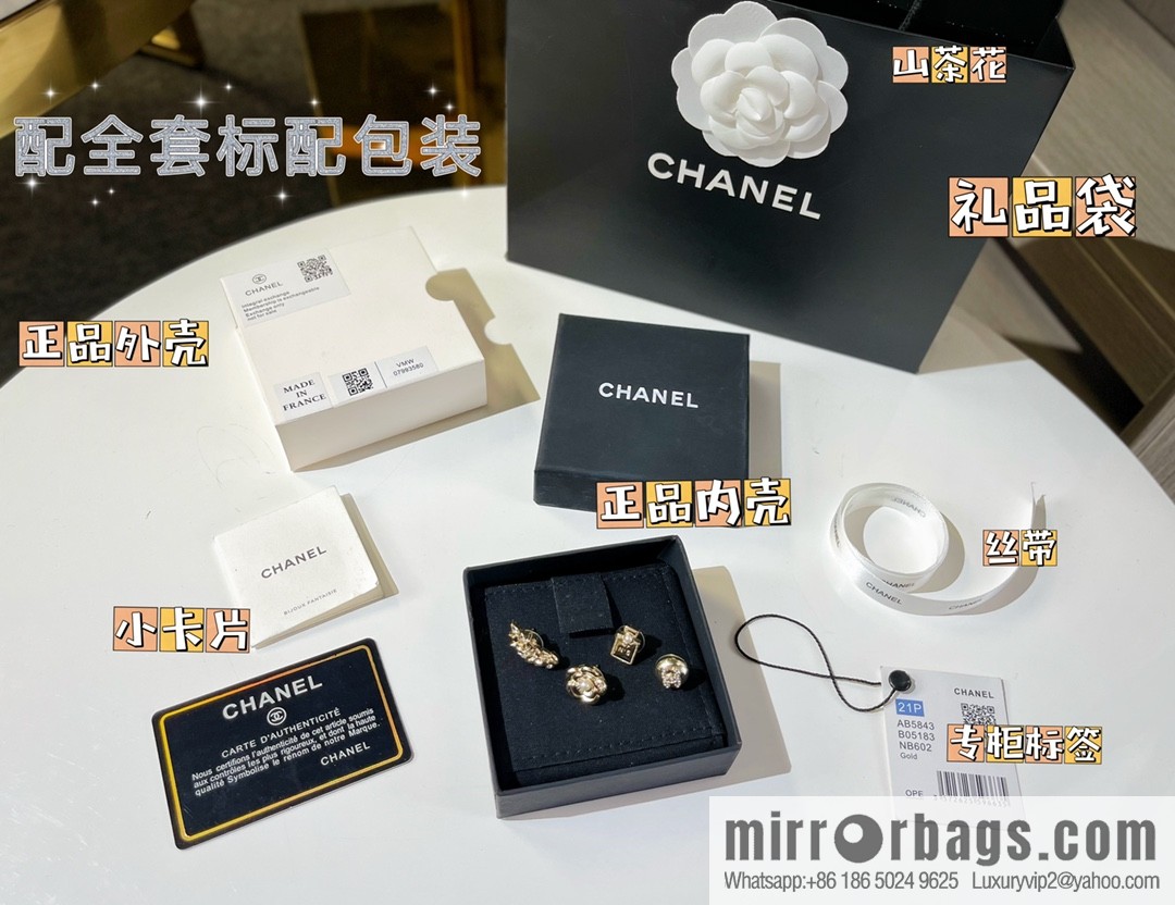 New ☑️ CHANEL Chanel round double c wheat ear perfume bottle camellia stud earrings