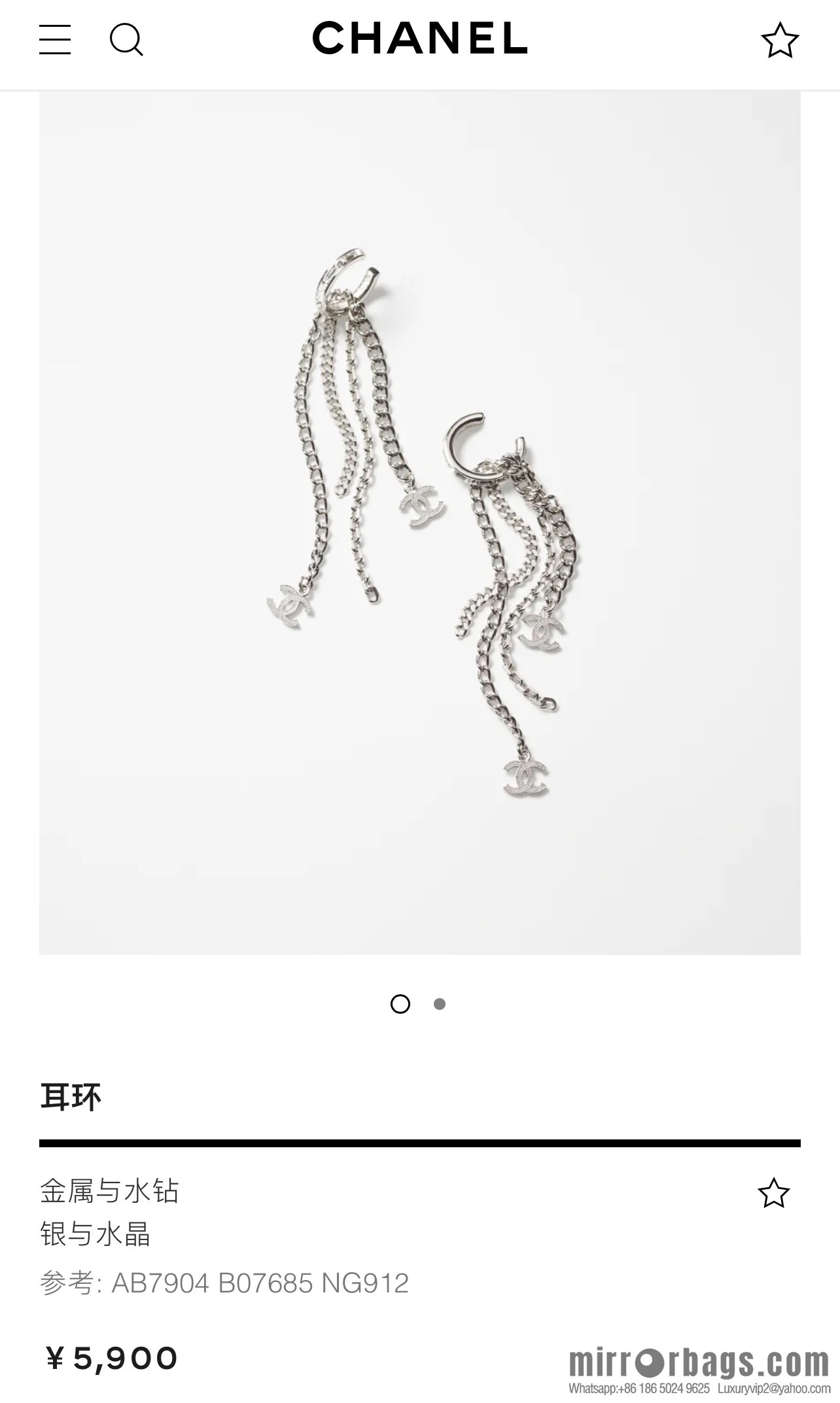 New ☑️ CHANEL Chanel double c fringed stud earrings