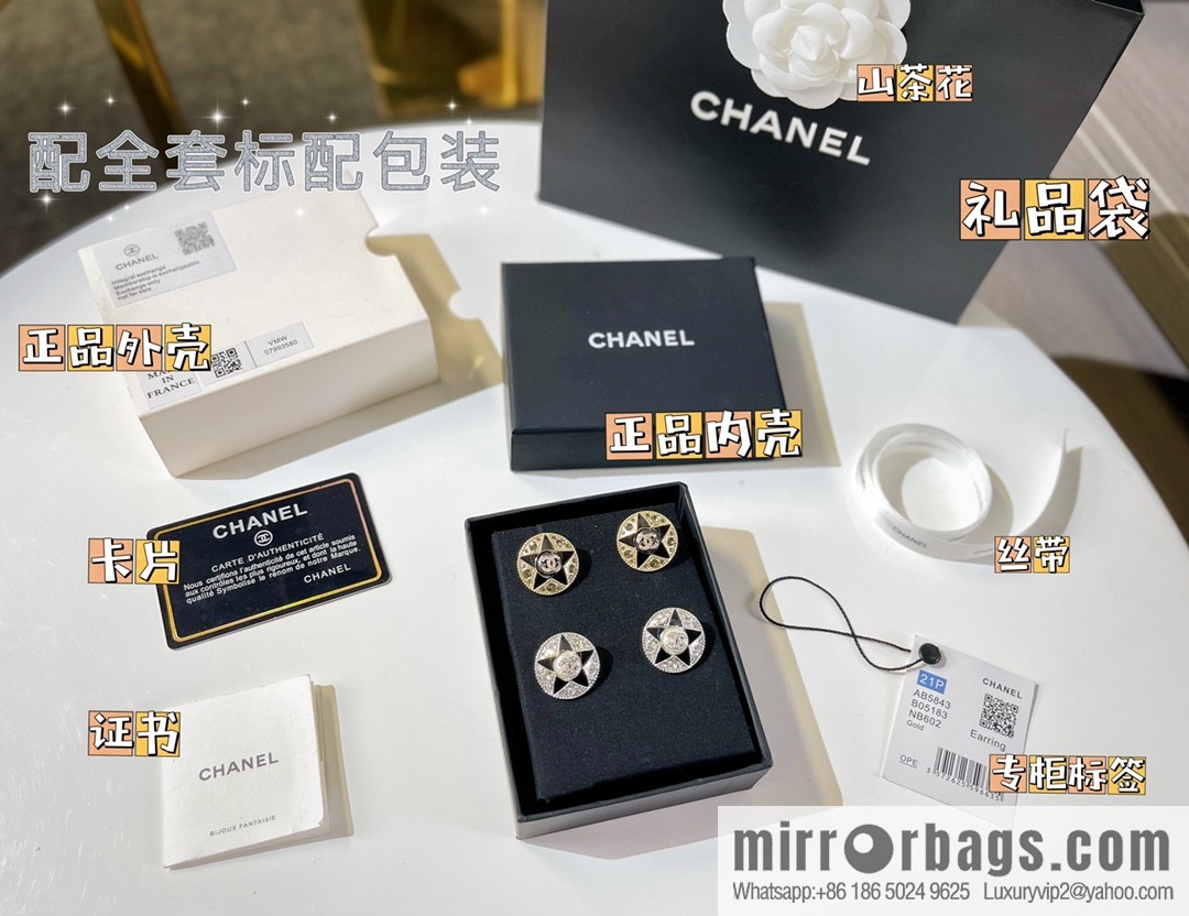 New ☑️ CHANEL Chanel double c pentagram ⭐ star stud earrings