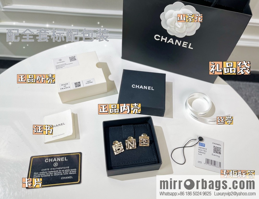 New ☑️ CHANEL Chanel double c N letter 5 word brooch