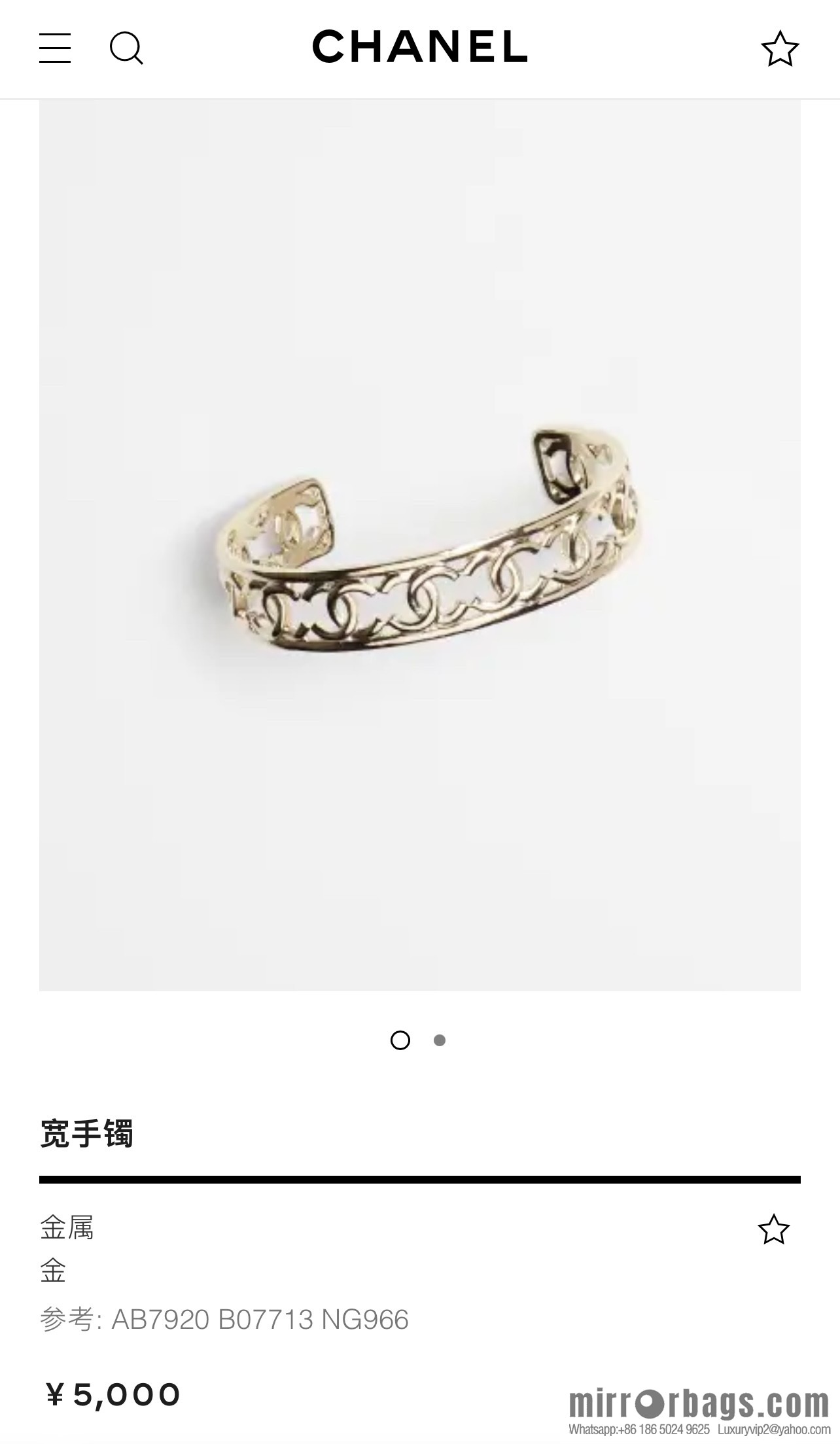 New ☑️ CHANEL Chanel double c cut-out bracelet