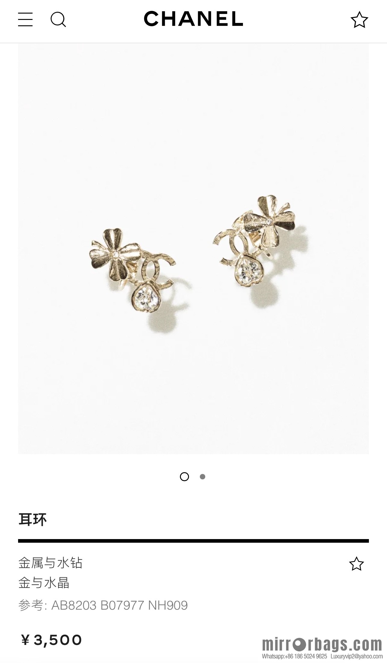 New ☑️ CHANEL Chanel gold double c four-leaf clover love stud earrings