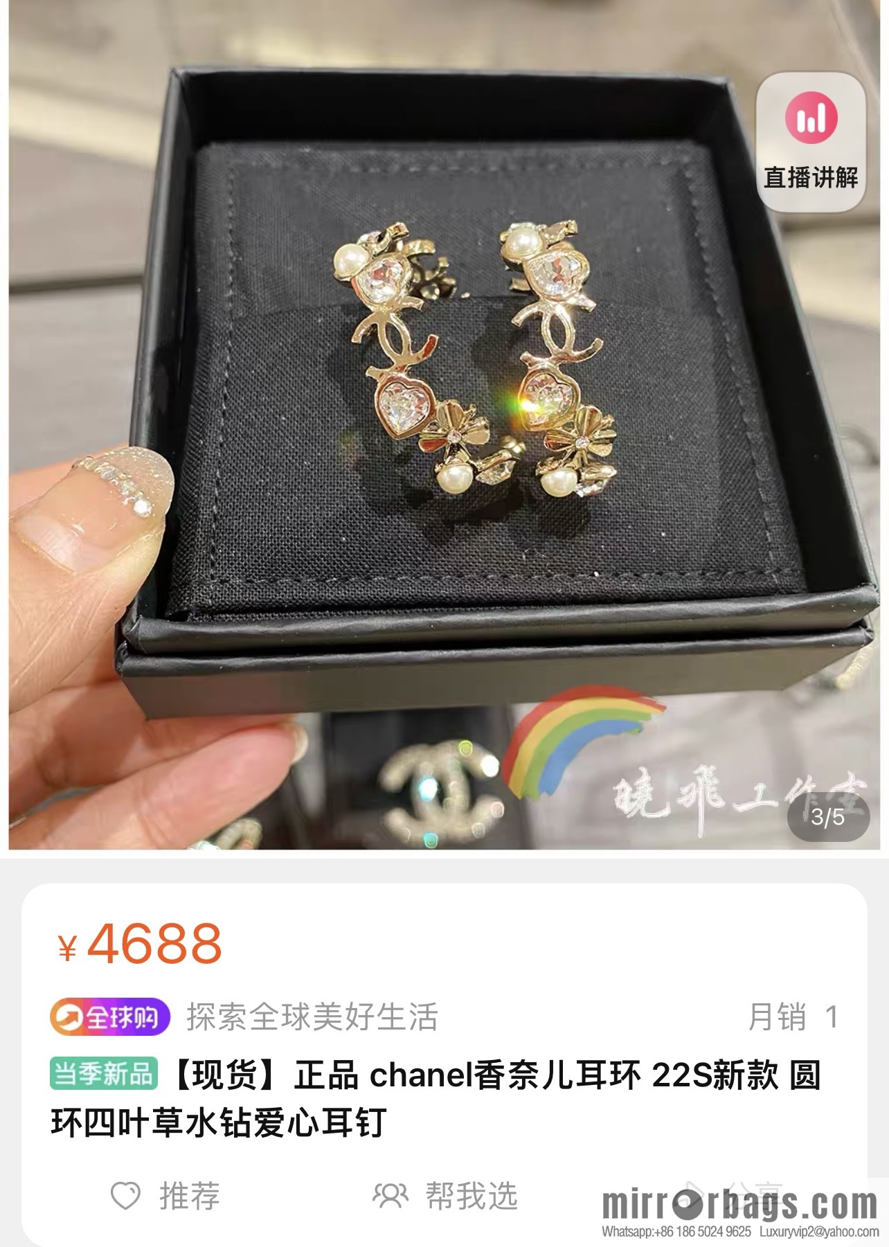New ☑️ CHANEL Chanel double c four-leaf clover love pearl stud earrings