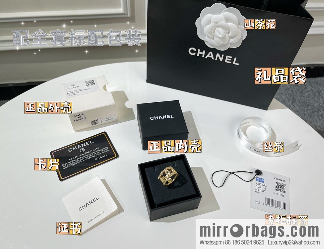 New ☑️ CHANEL Chanel cut-out double c star 5 character full diamond ring