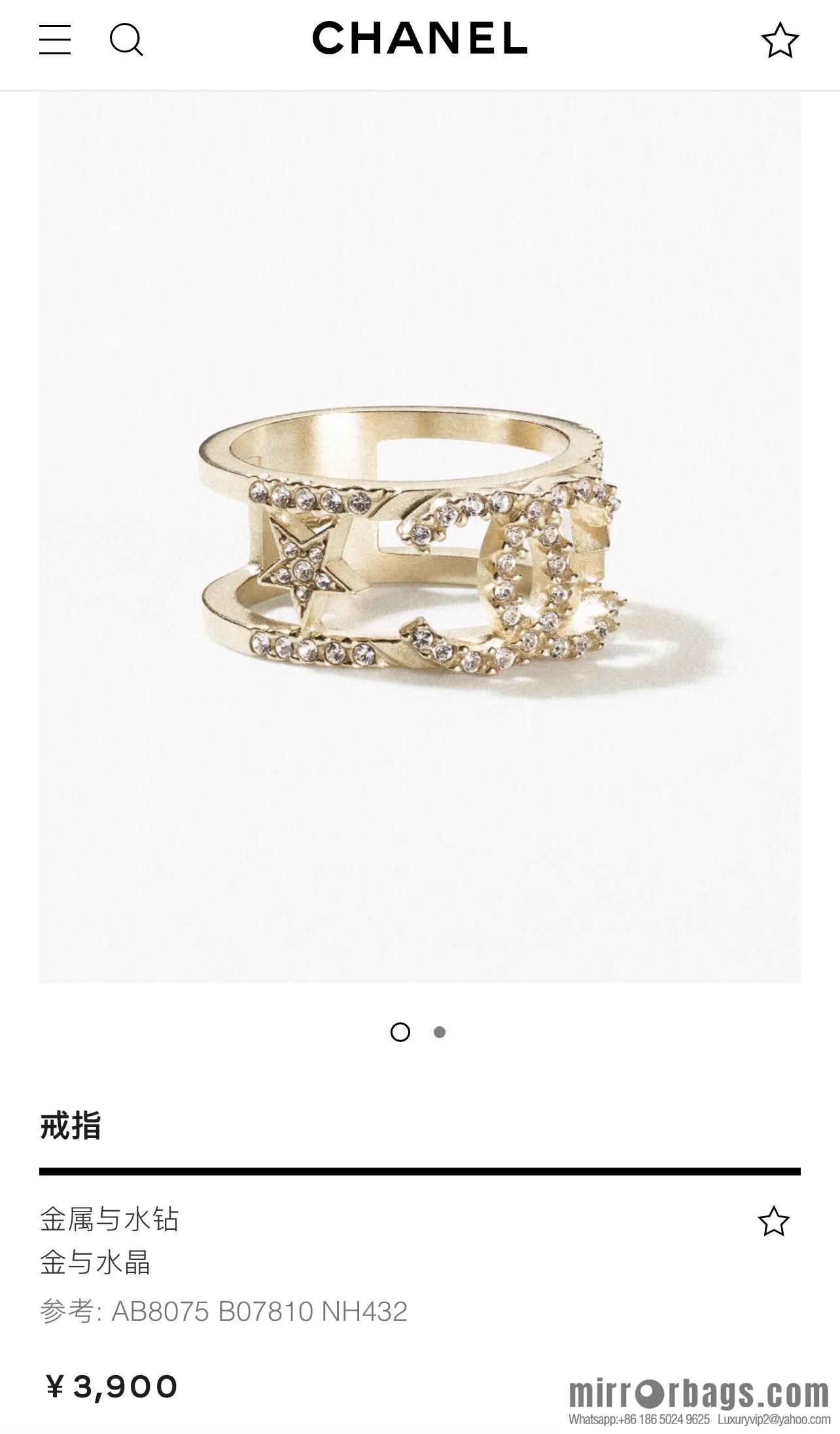New ☑️ CHANEL Chanel cut-out double c star 5 character full diamond ring