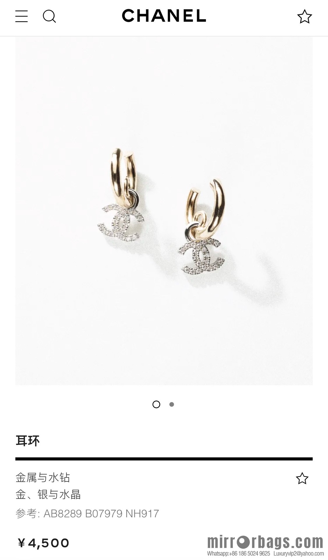 New ☑️ CHANEL Chanel full diamond double c stud earrings
