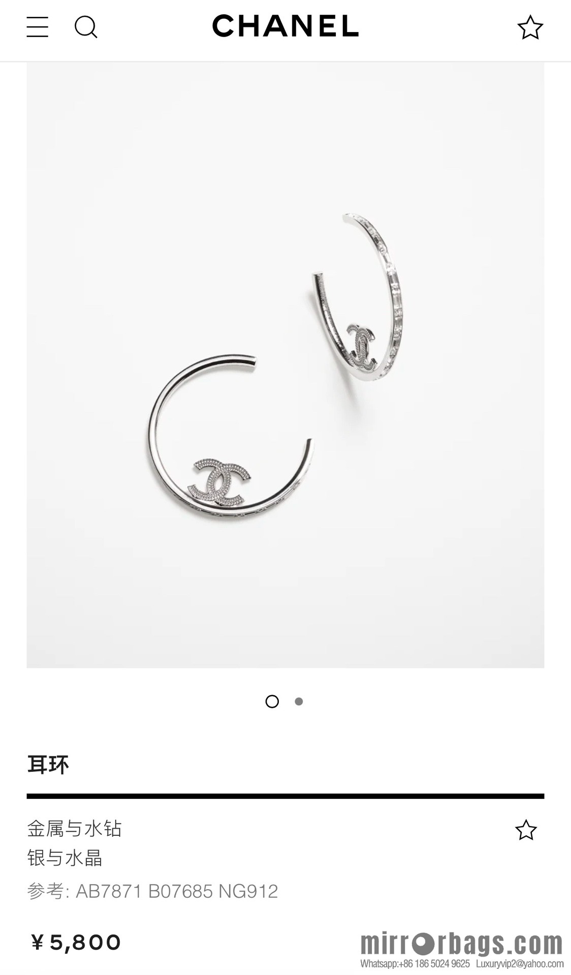 New ☑️ CHANEL Chanel full diamond double c stud earrings