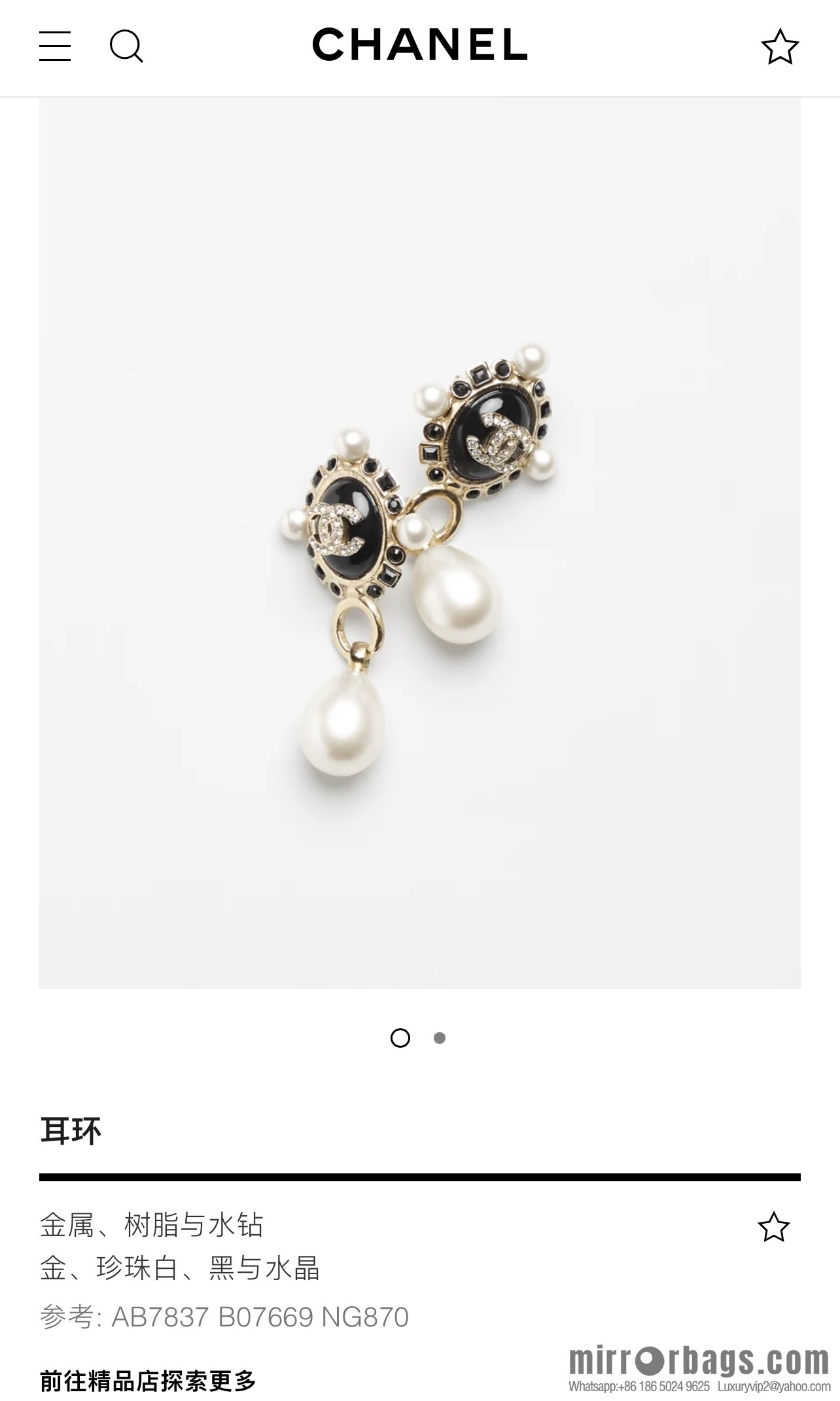 New ☑️ CHANEL Chanel double c pearl stud earrings