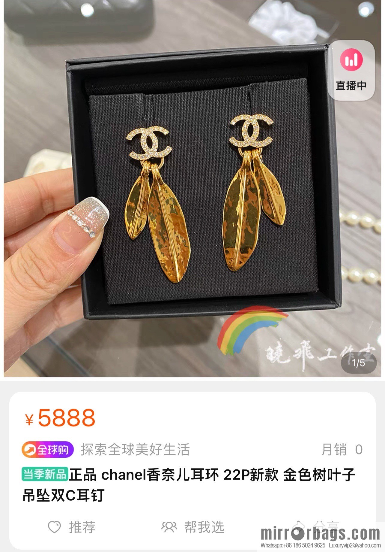 New ☑️ CHANEL Chanel double c gold tree leaf stud earrings