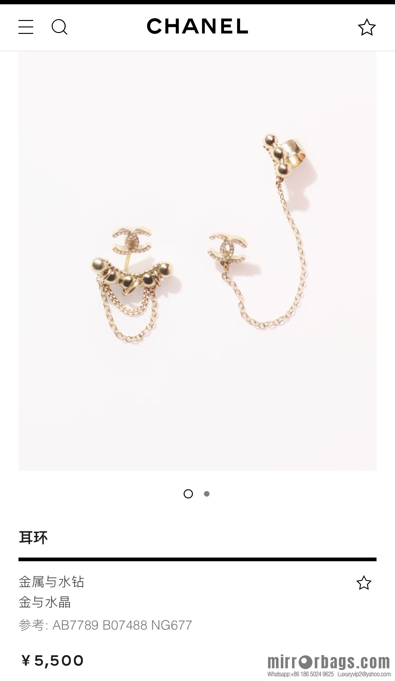 New ☑️ CHANEL Chanel double c asymmetrical stud earclip