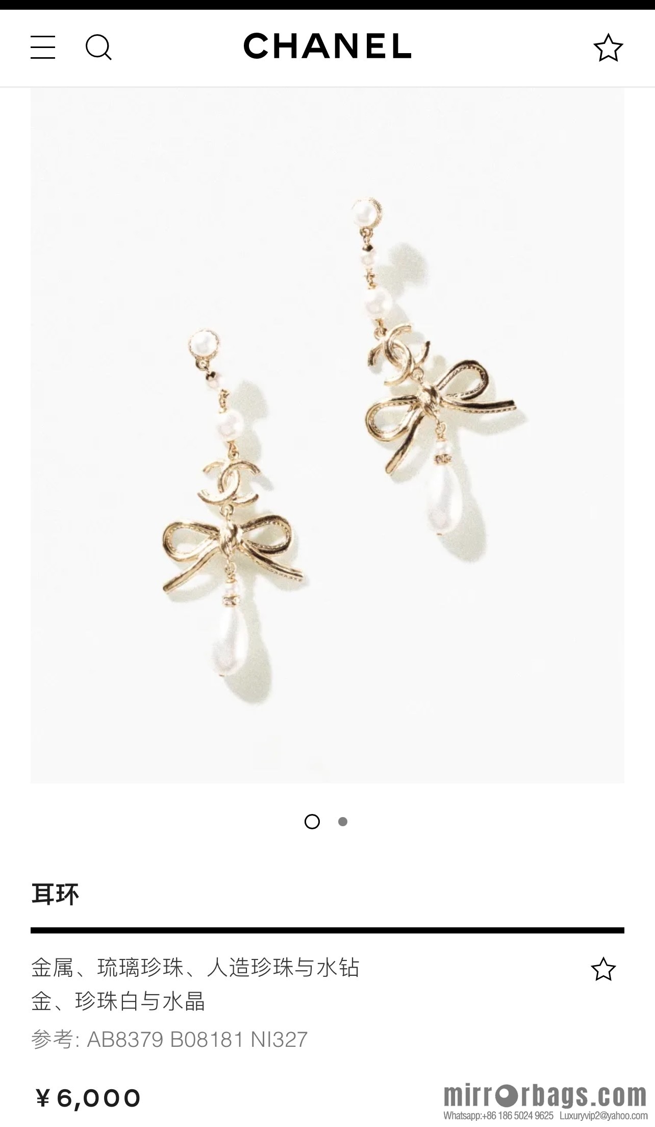 New ☑️ CHANEL Chanel gold double c bow, stud earrings