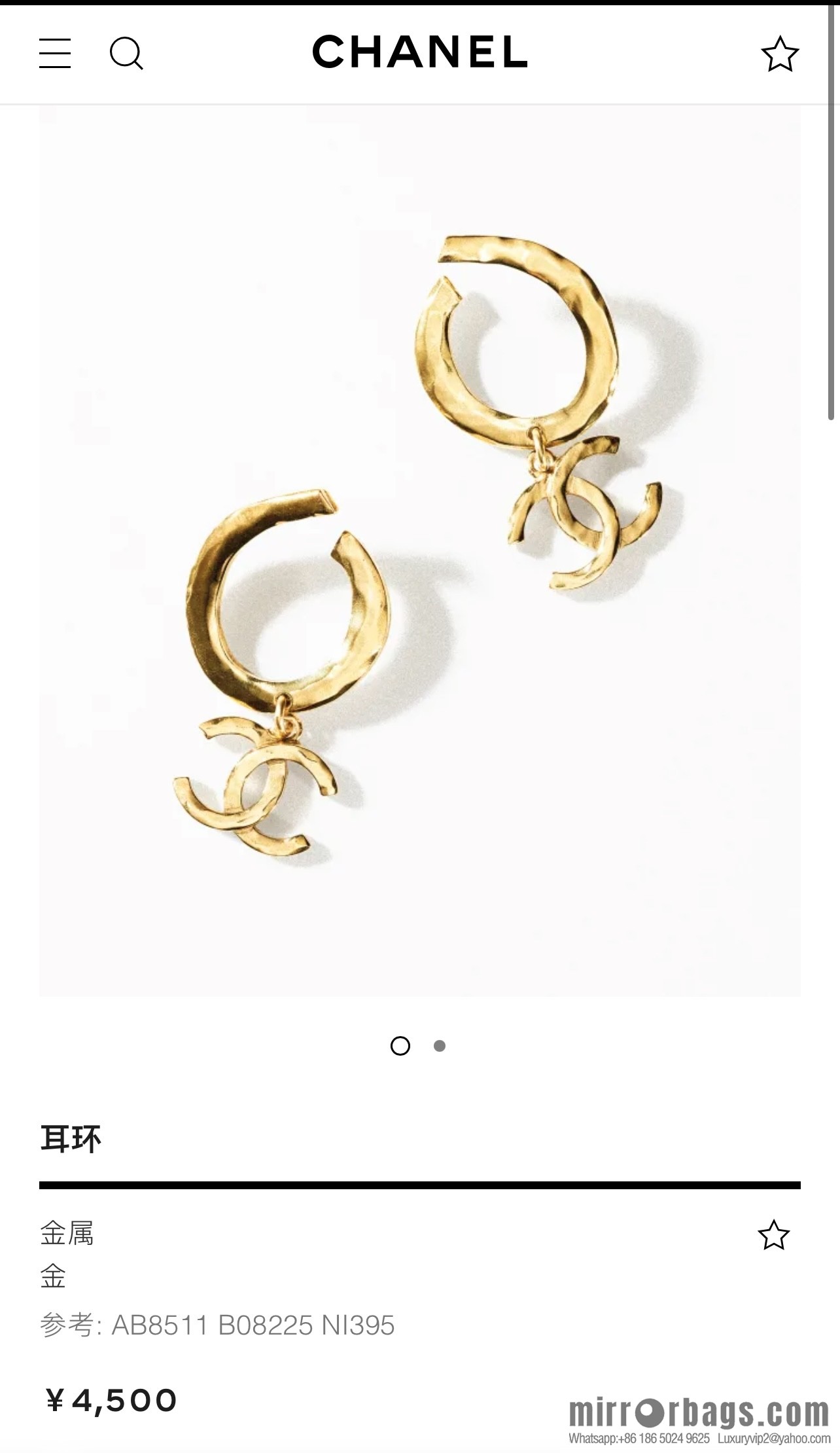 New ☑️ CHANEL Chanel gold double c stud earrings