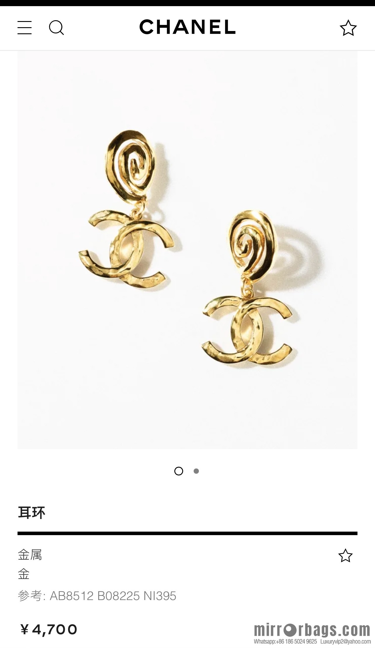New ☑️ CHANEL Chanel gold double c stud earrings