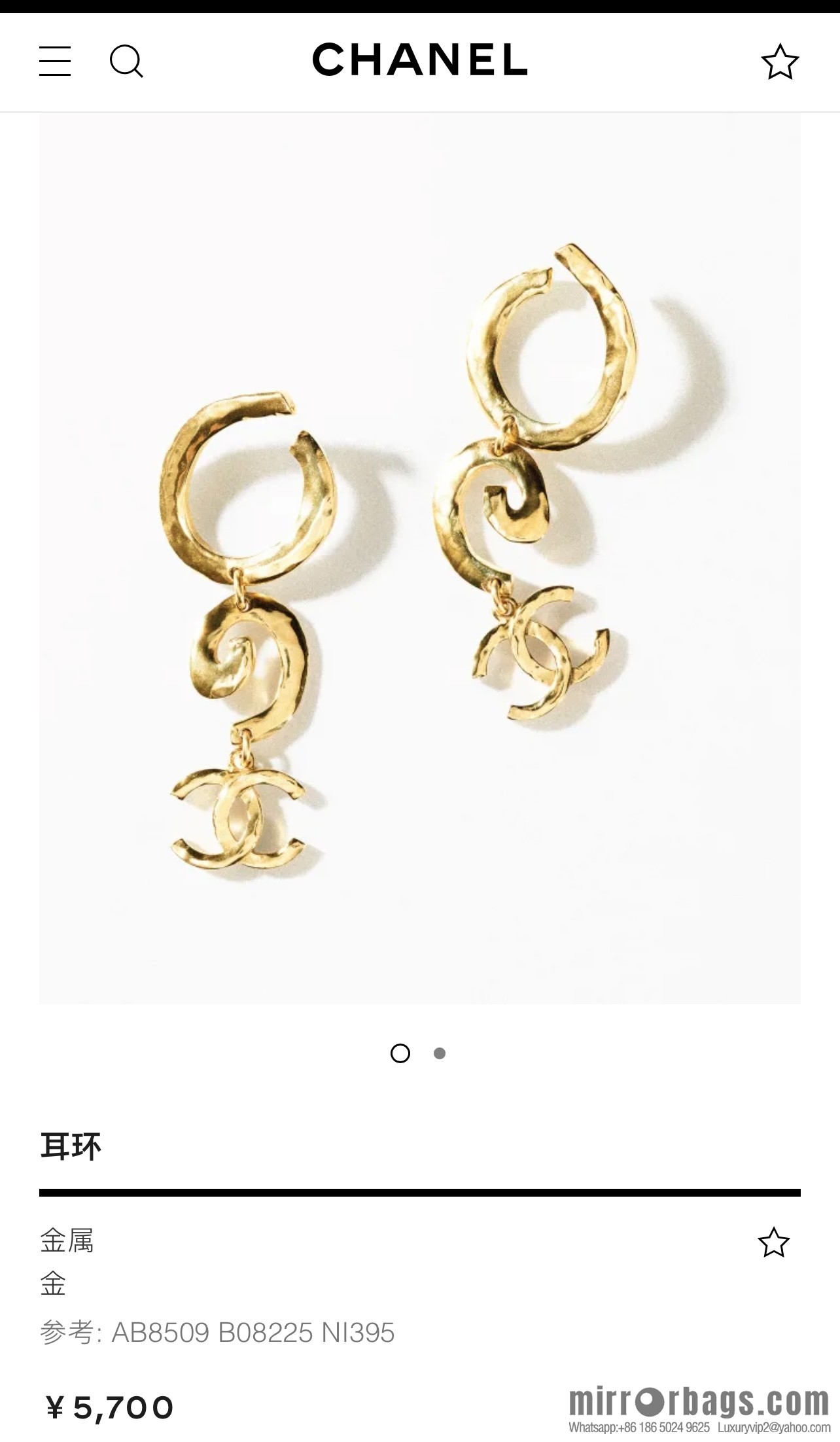 New ☑️ CHANEL Chanel gold double c stud earrings