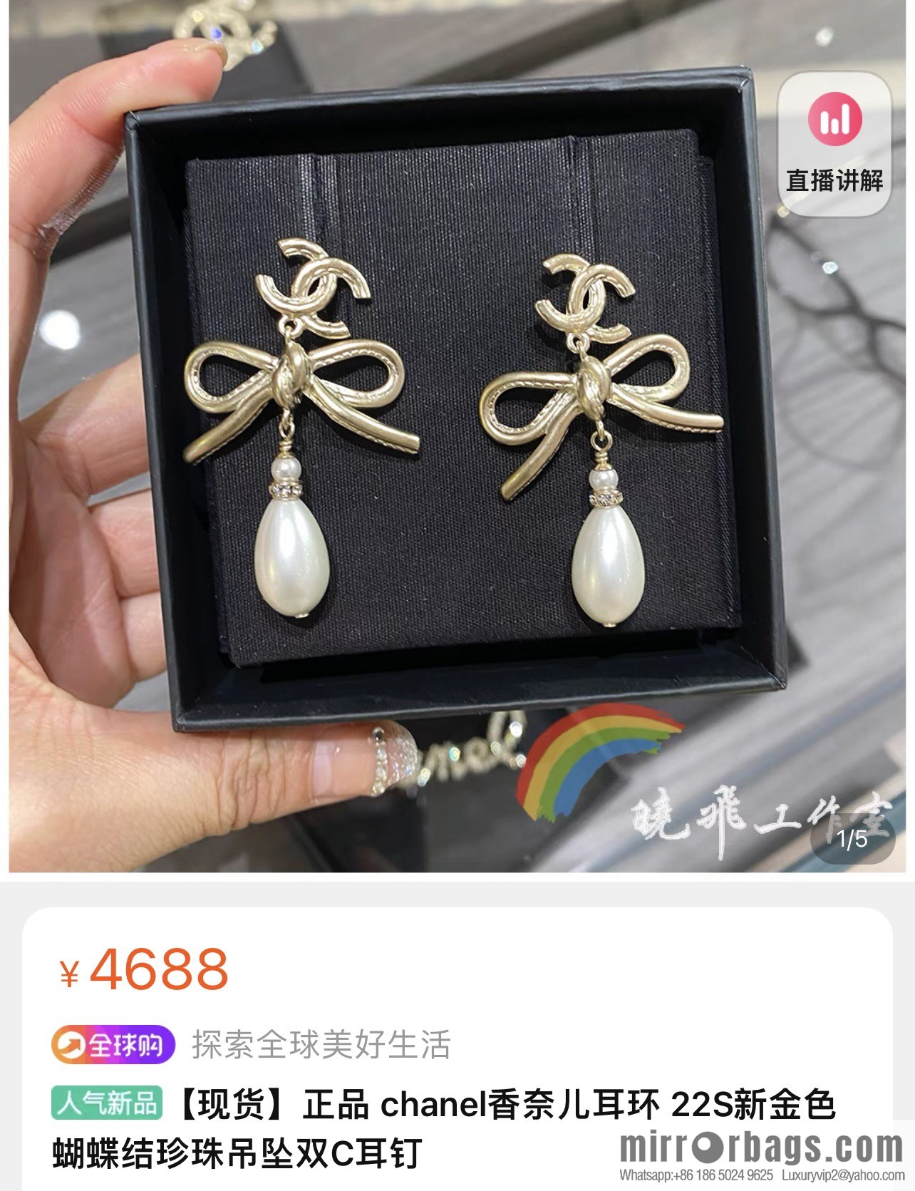 New ☑️ CHANEL Chanel double c bow, pearl, stud earrings