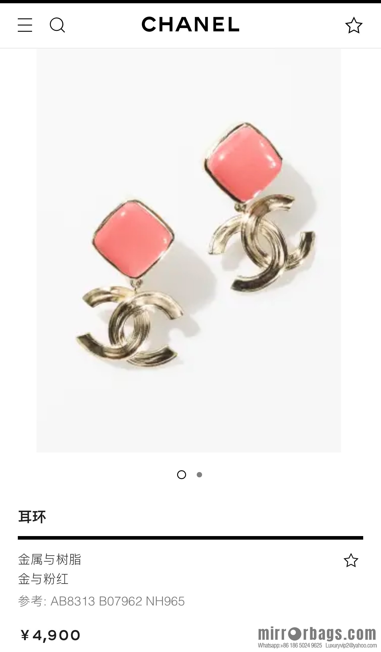New ☑️ CHANEL Chanel double c pink rhombus, stud earrings