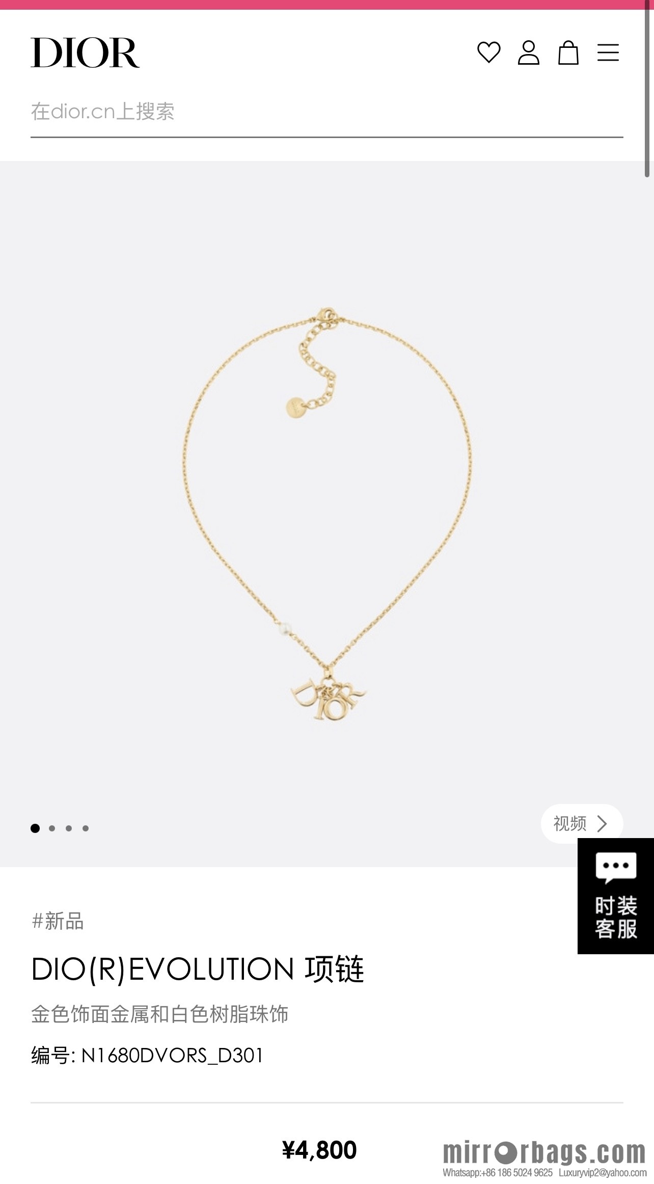 New ☑️ DIOR Dior letter necklace bracelet