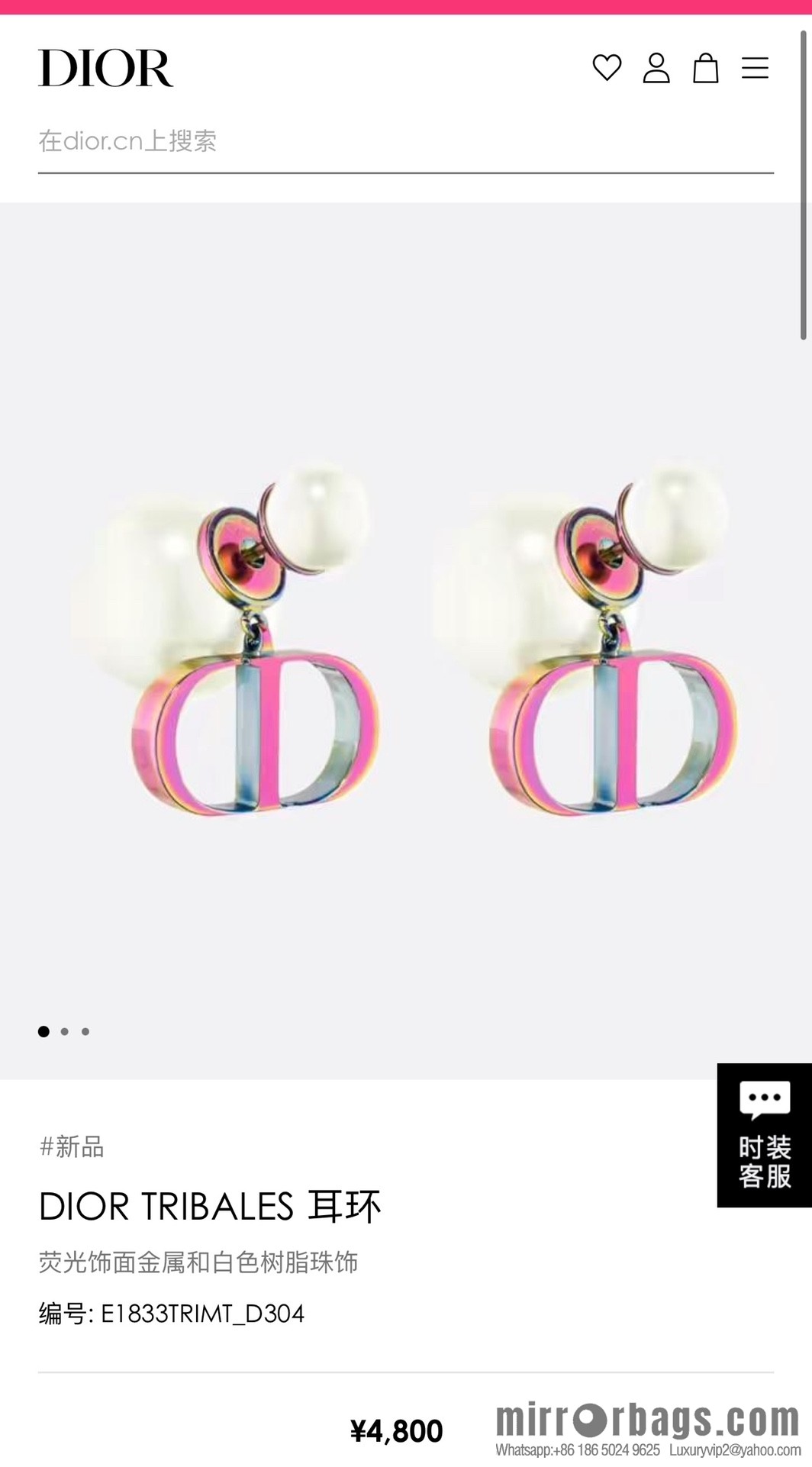New ☑️ DIOR Dior CD size pearl stud earrings
