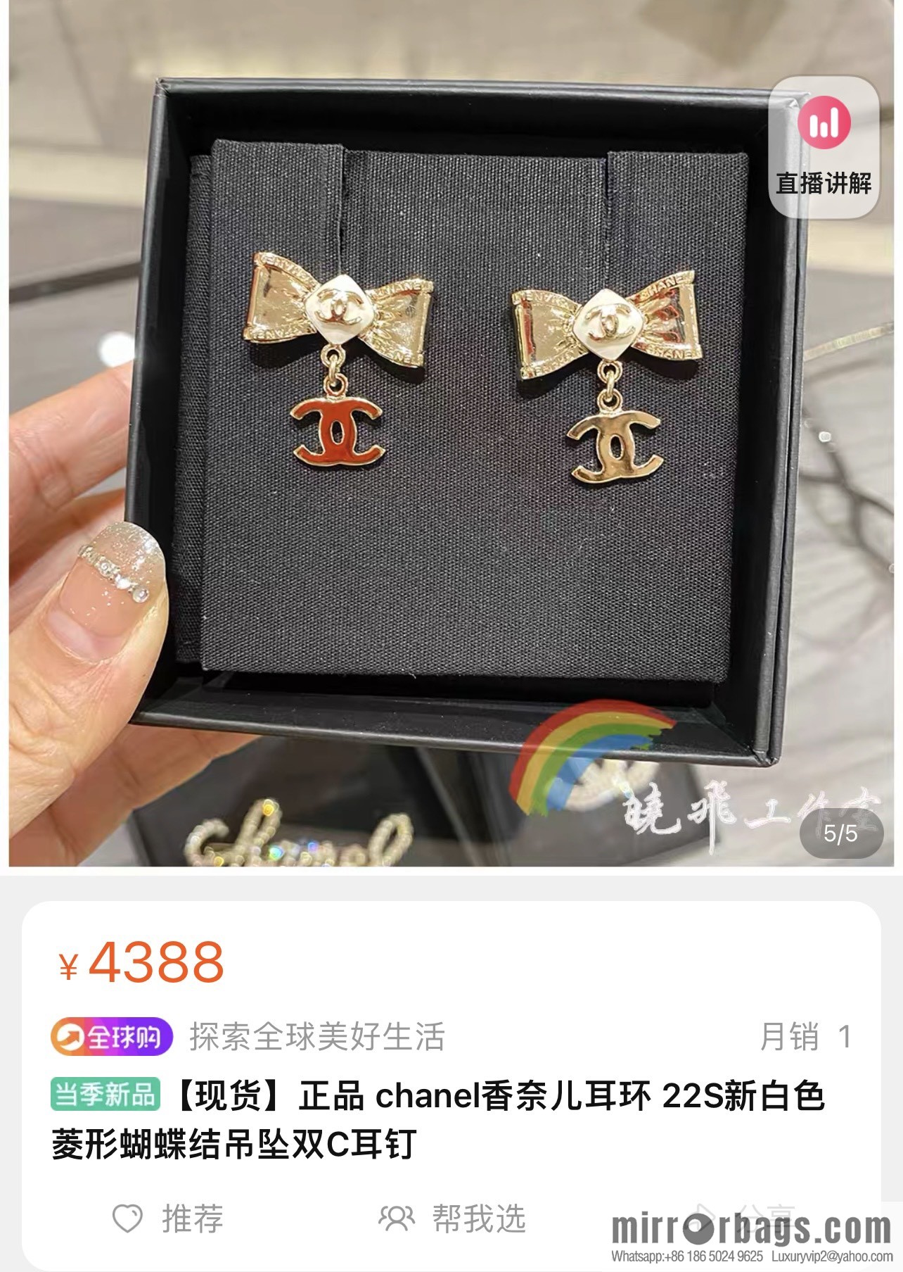 New ☑️ CHANEL Chanel double c bow stud earrings